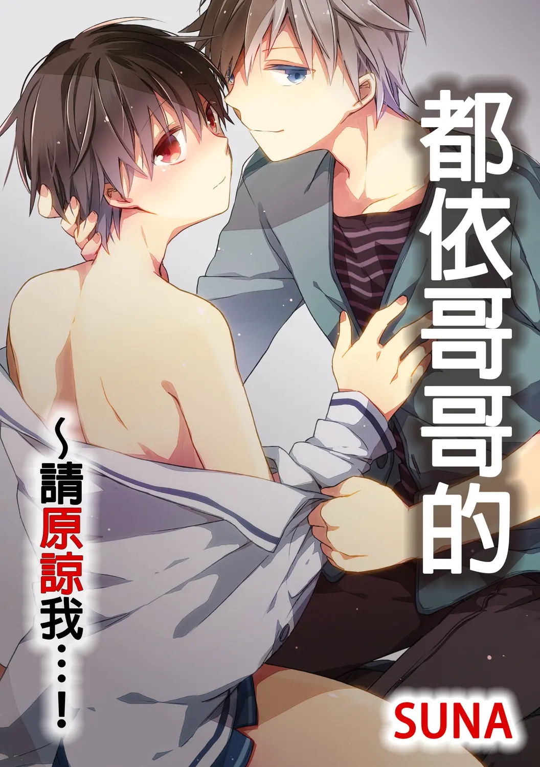 웹툰 이미지 0