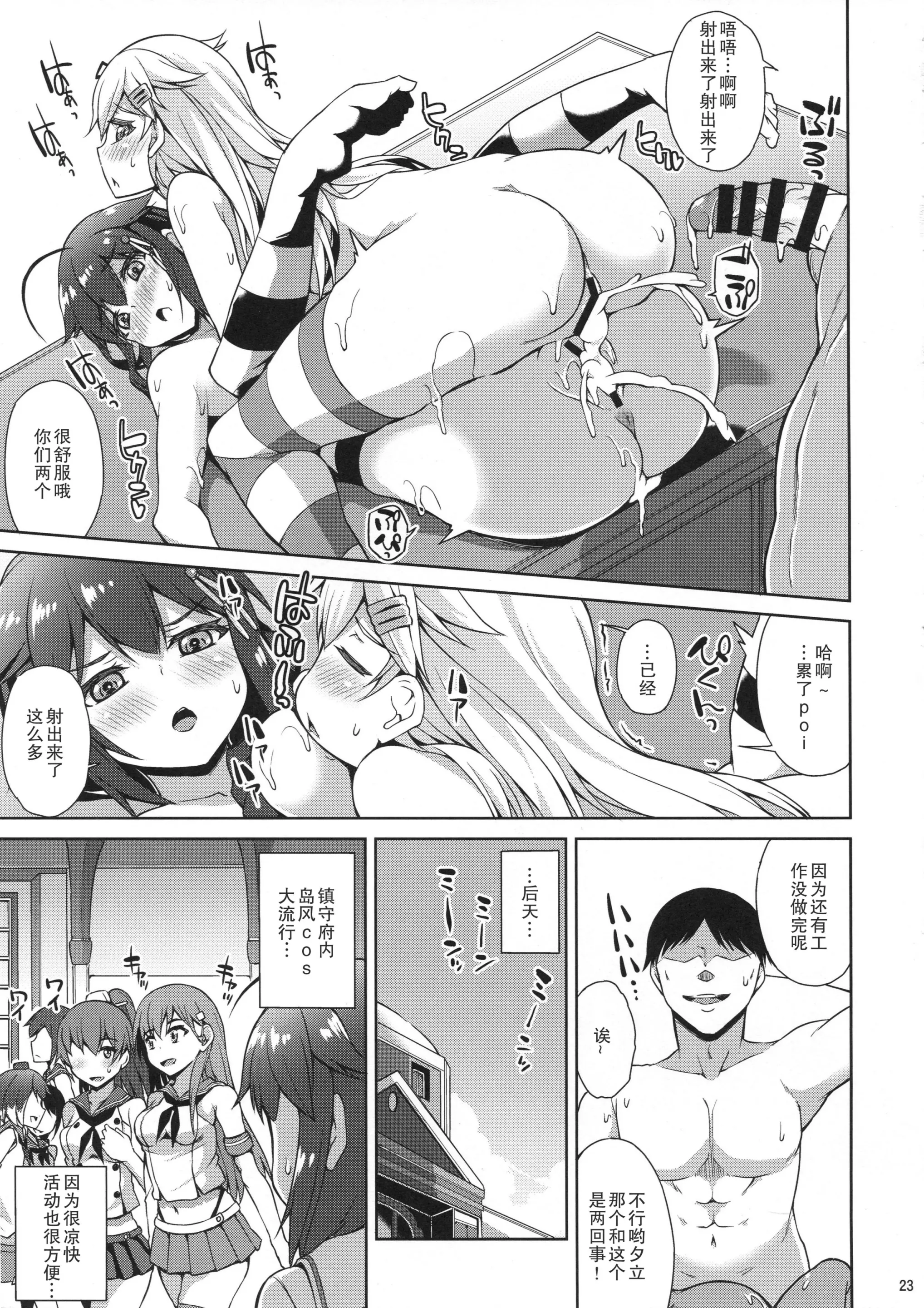 웹툰 이미지 24