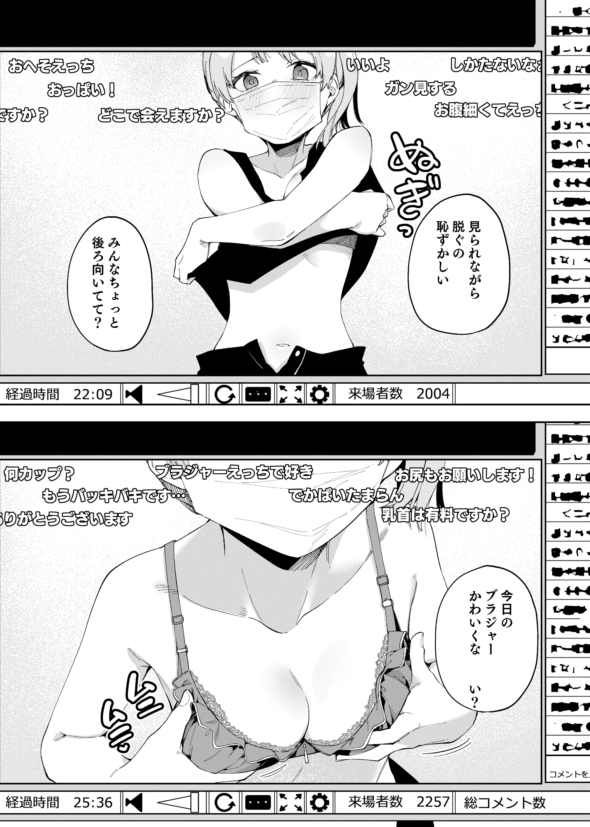 웹툰 이미지 10