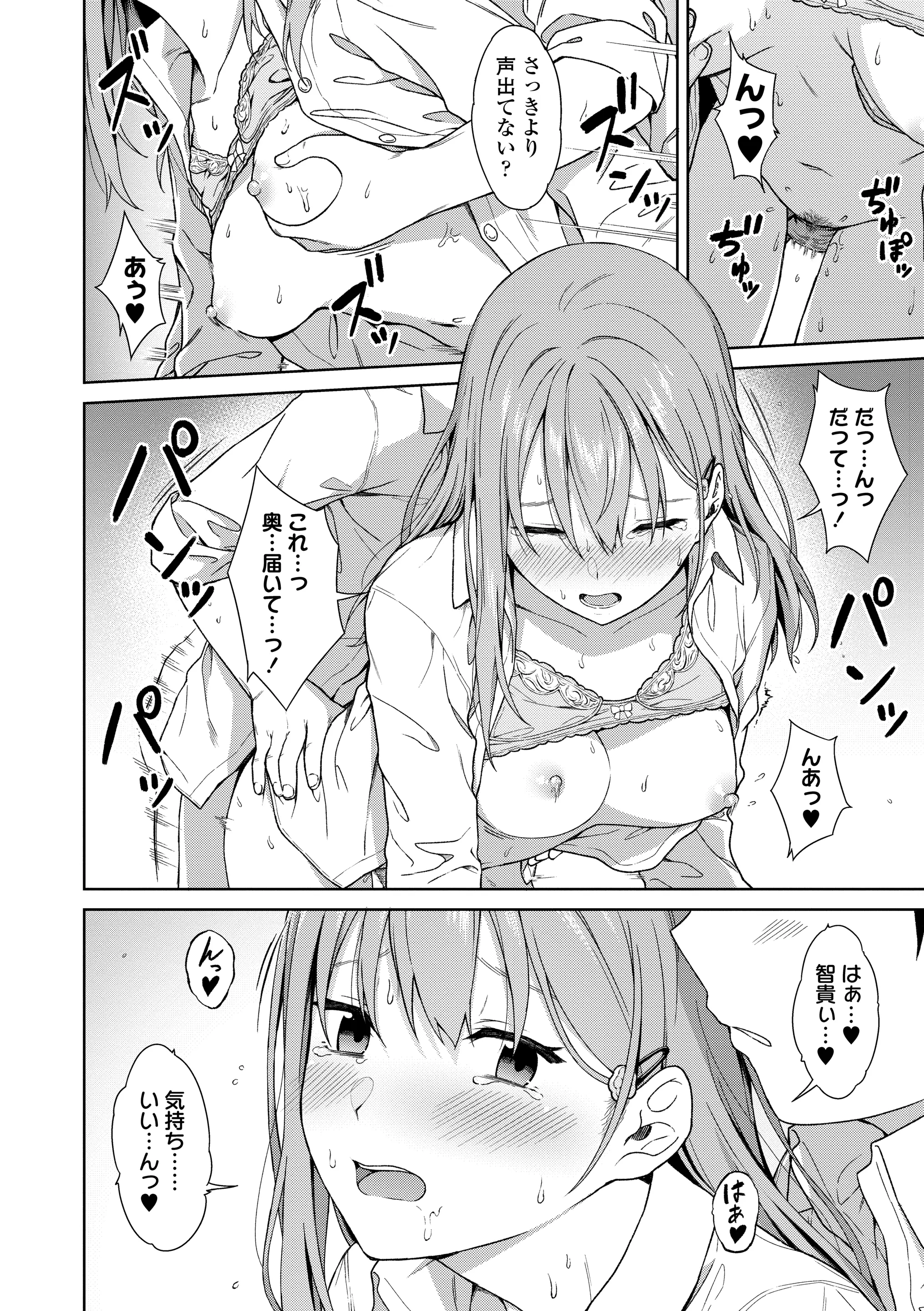 웹툰 이미지 193