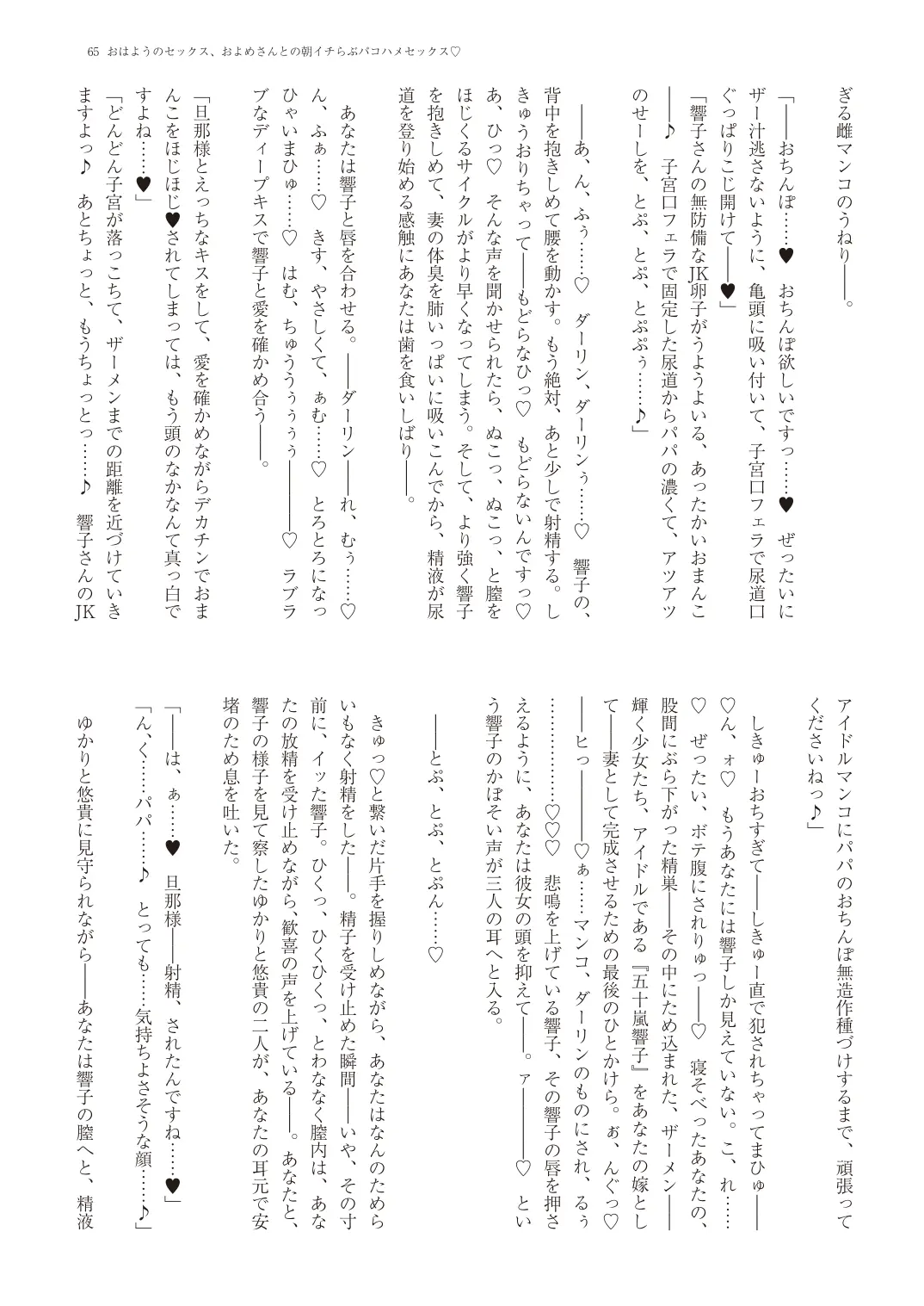 웹툰 이미지 67