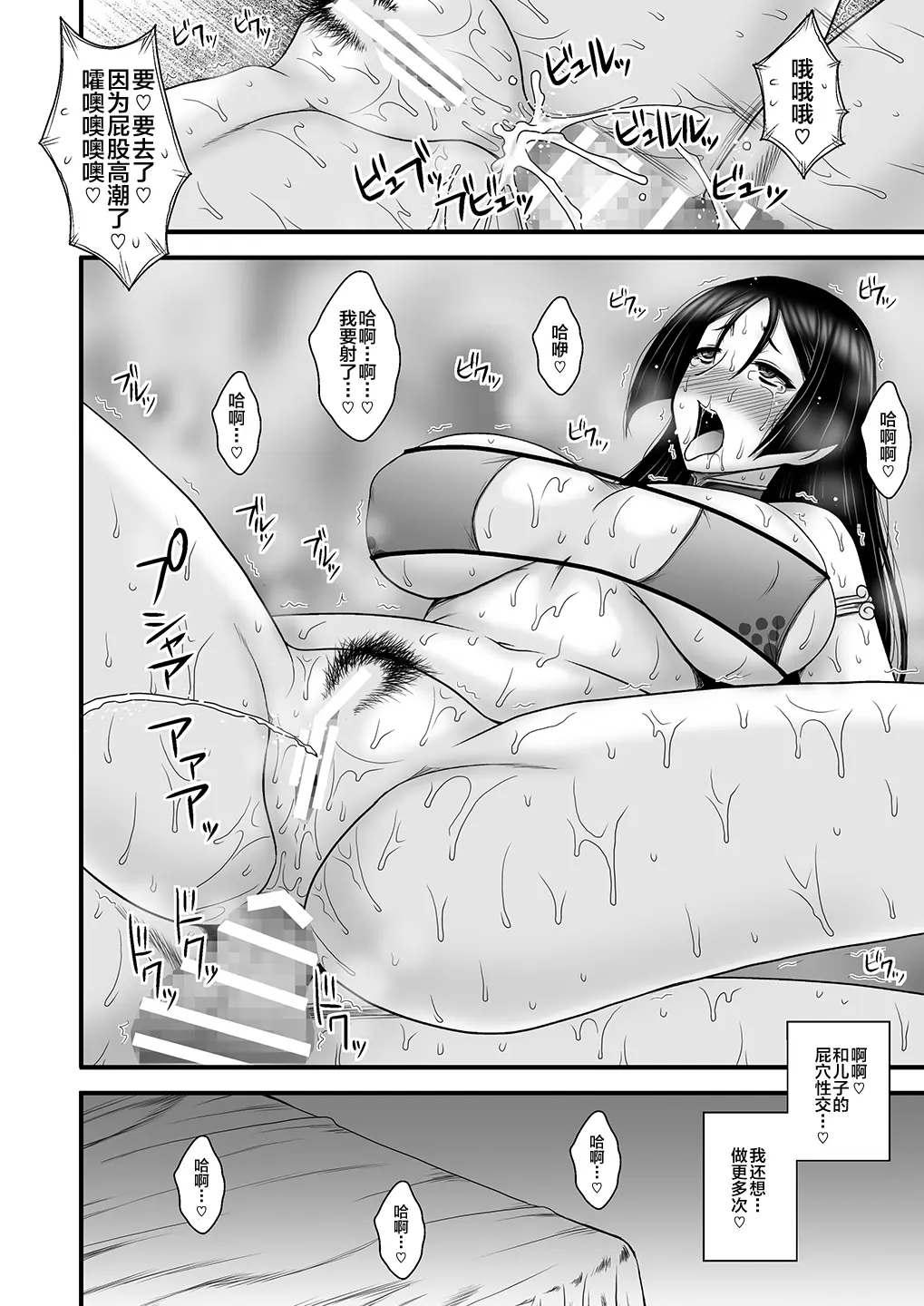 웹툰 이미지 19