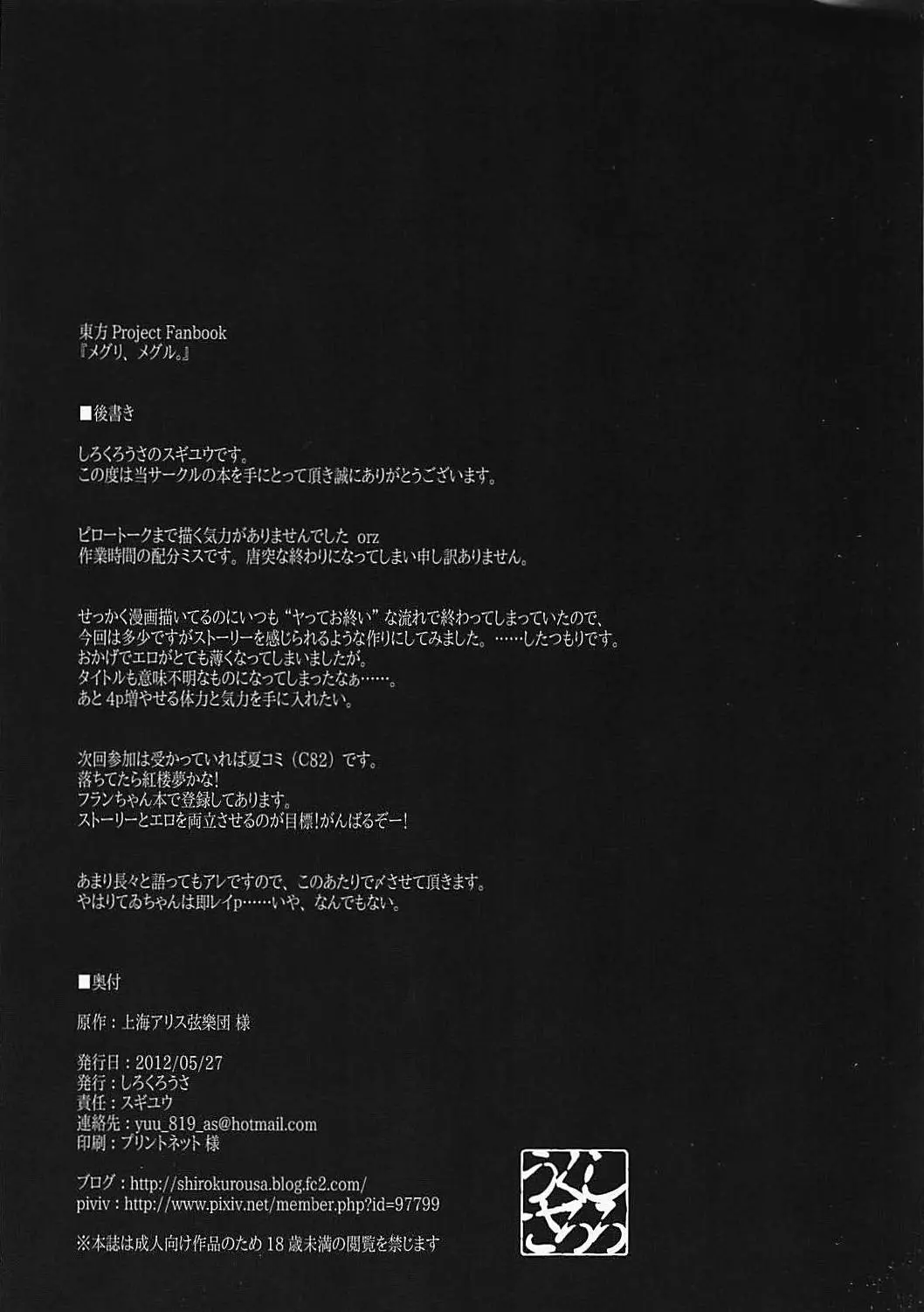 웹툰 이미지 12