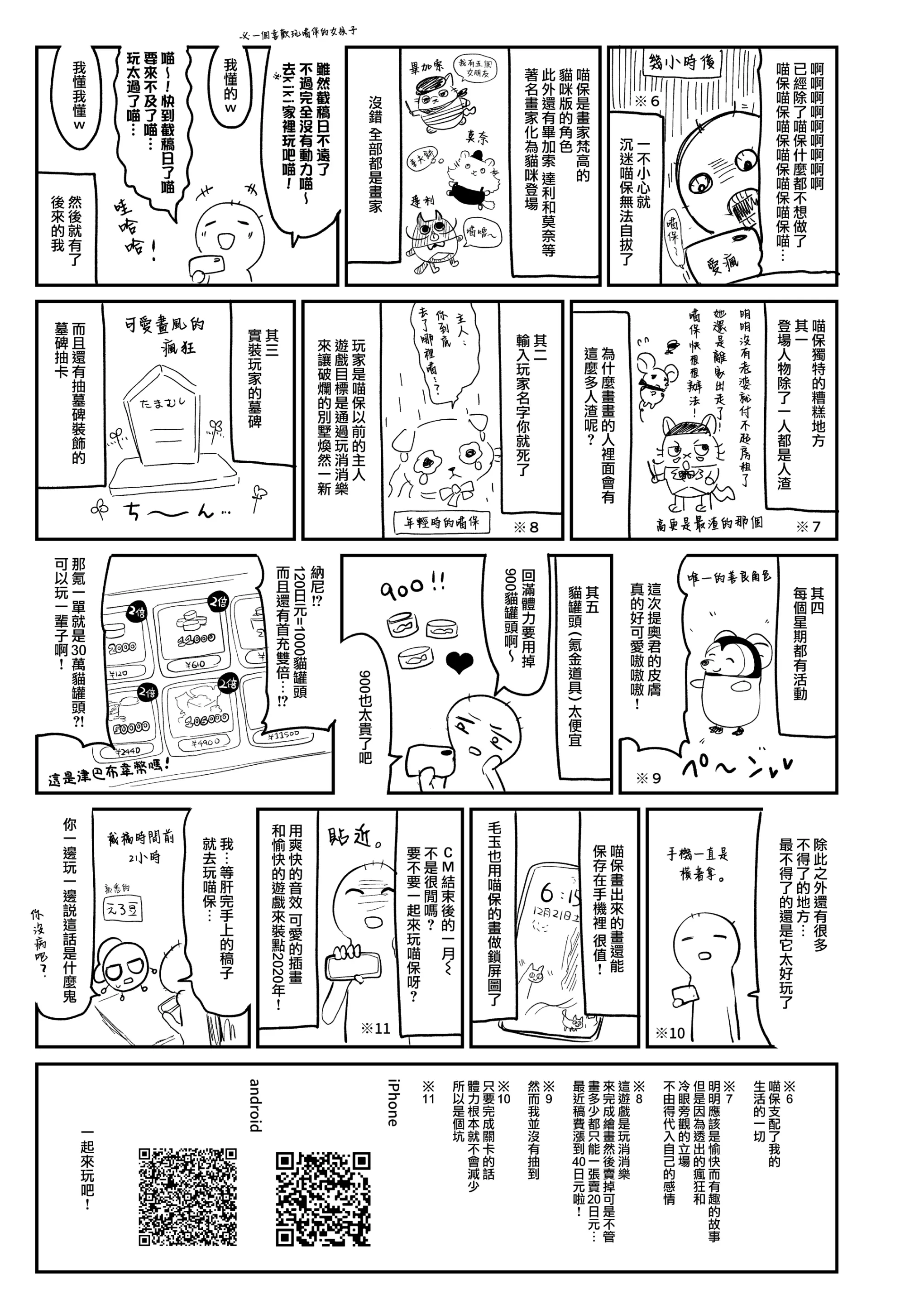 웹툰 이미지 28