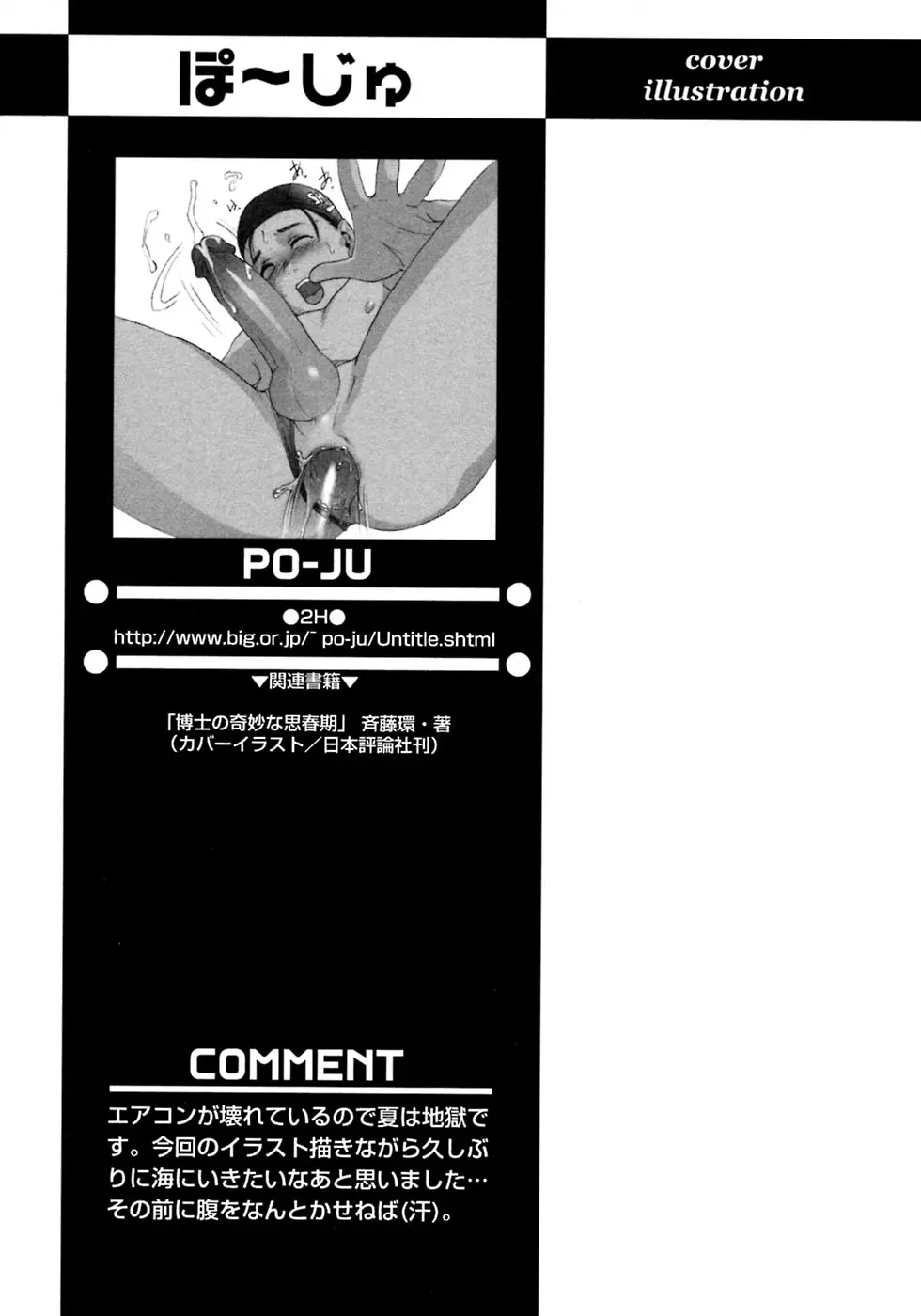 웹툰 이미지 28