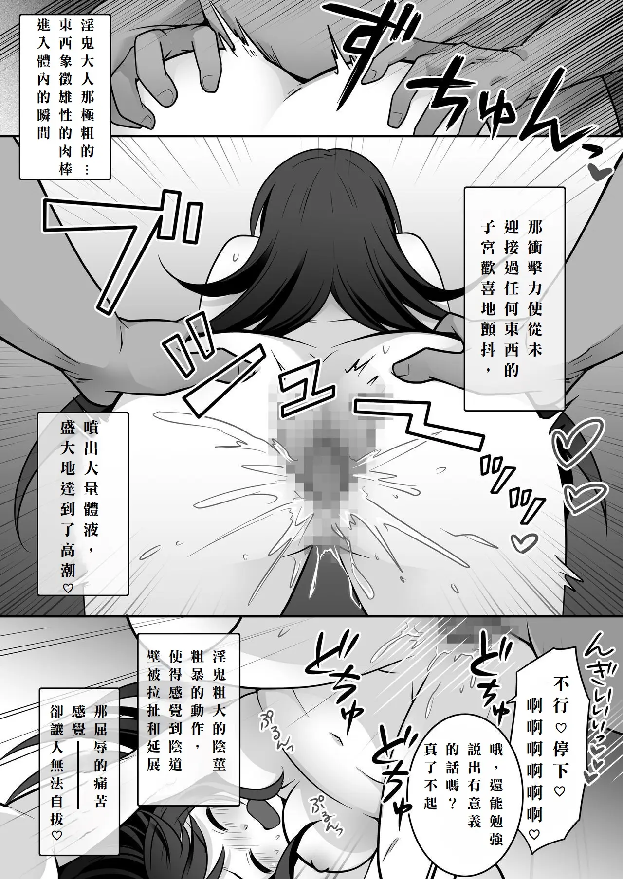 웹툰 이미지 18