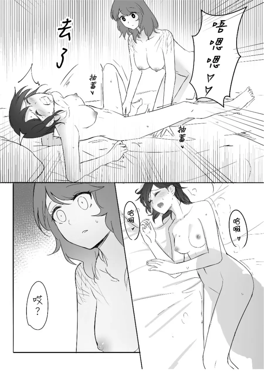 웹툰 이미지 14