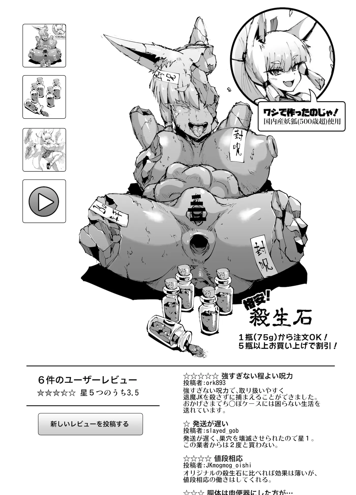 웹툰 이미지 13