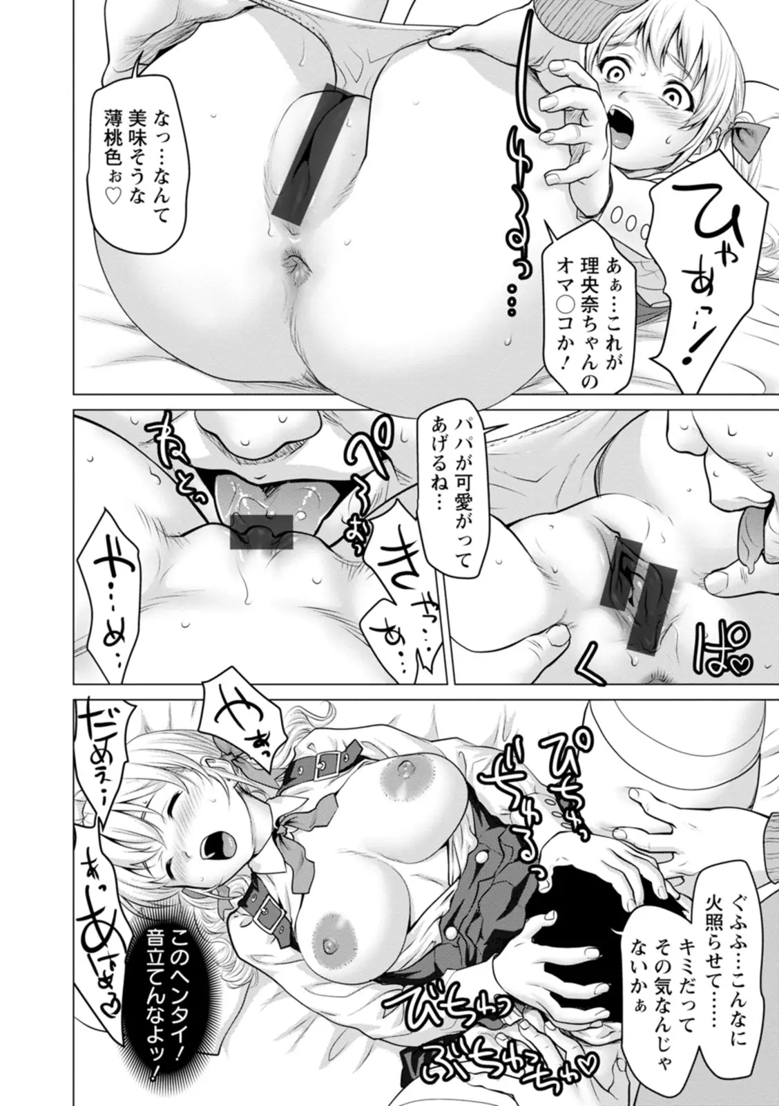 웹툰 이미지 151