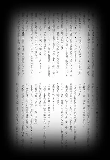 웹툰 이미지 66