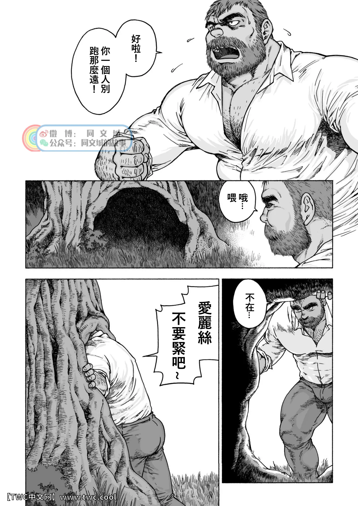 웹툰 이미지 9