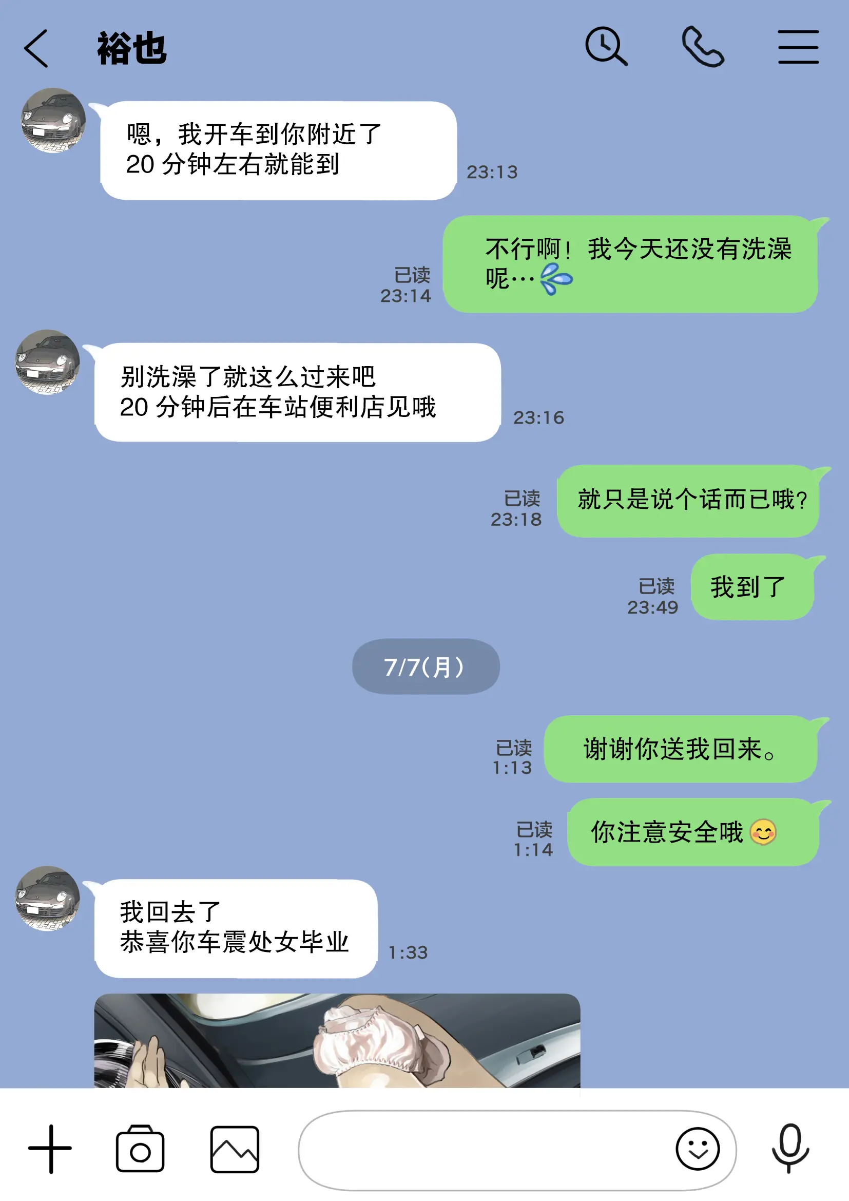 웹툰 이미지 47