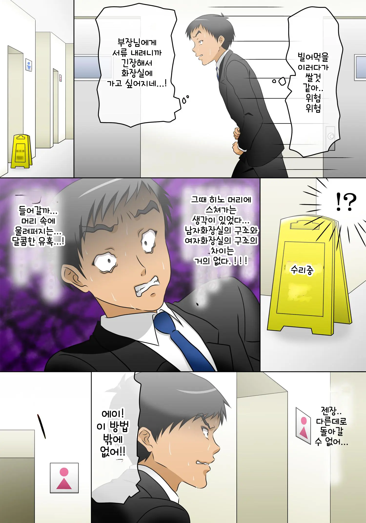 웹툰 이미지 2