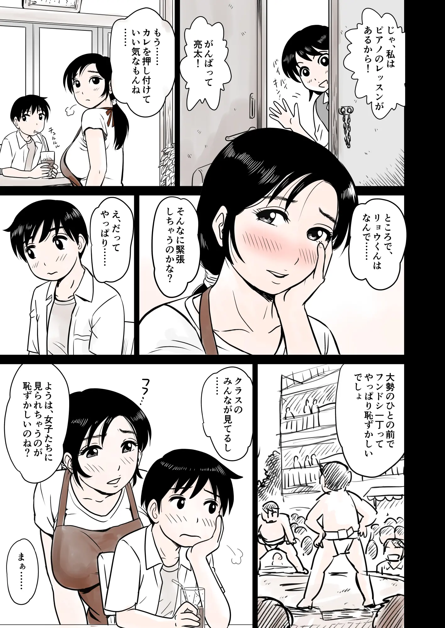 웹툰 이미지 3
