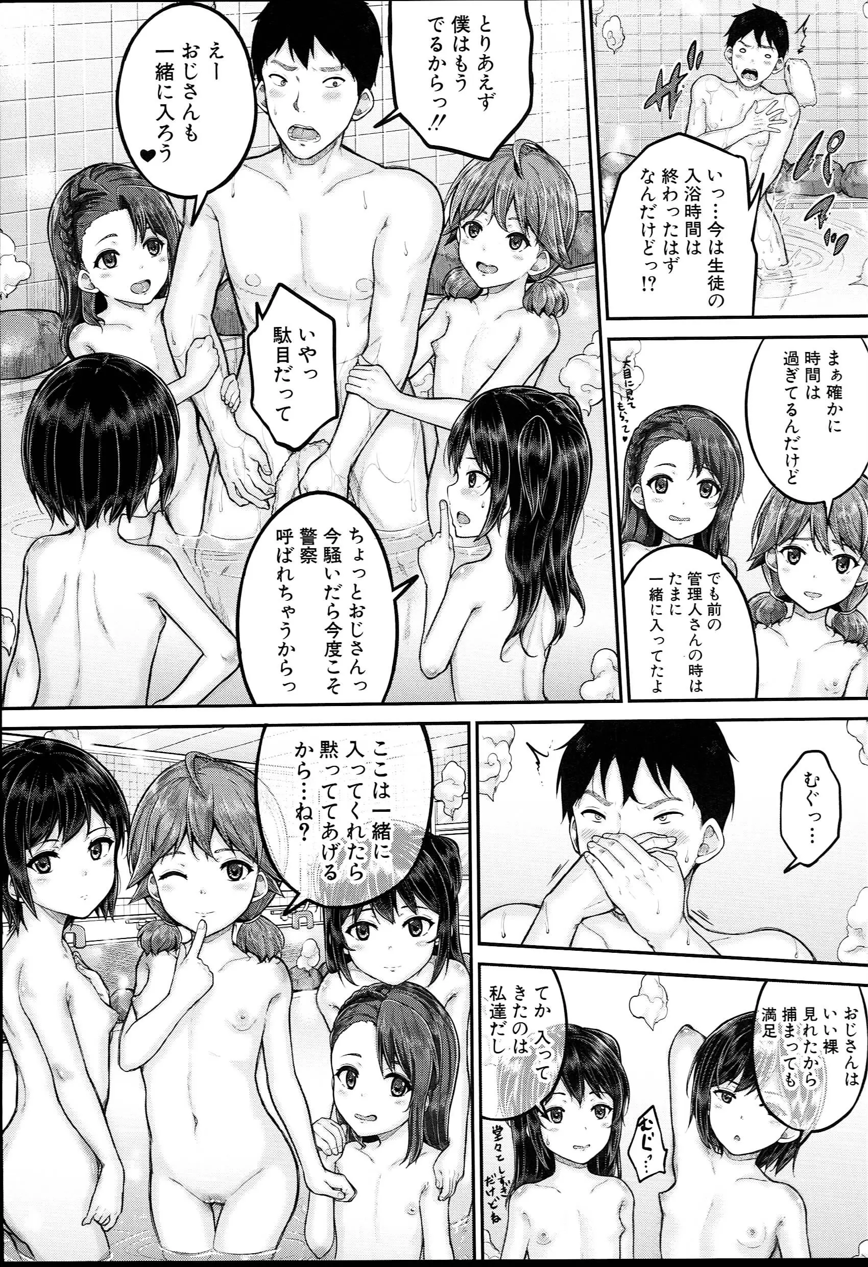 웹툰 이미지 13