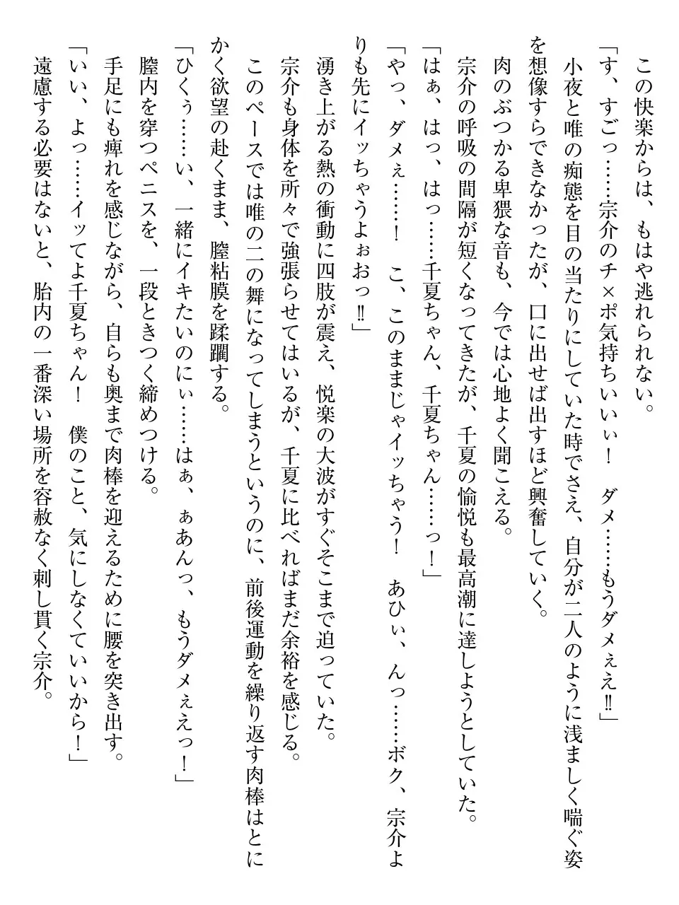 웹툰 이미지 91