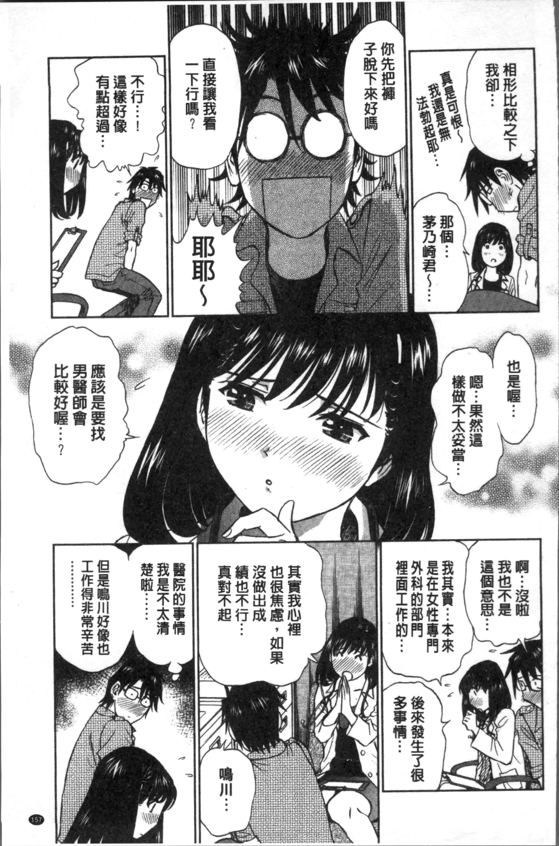 웹툰 이미지 160