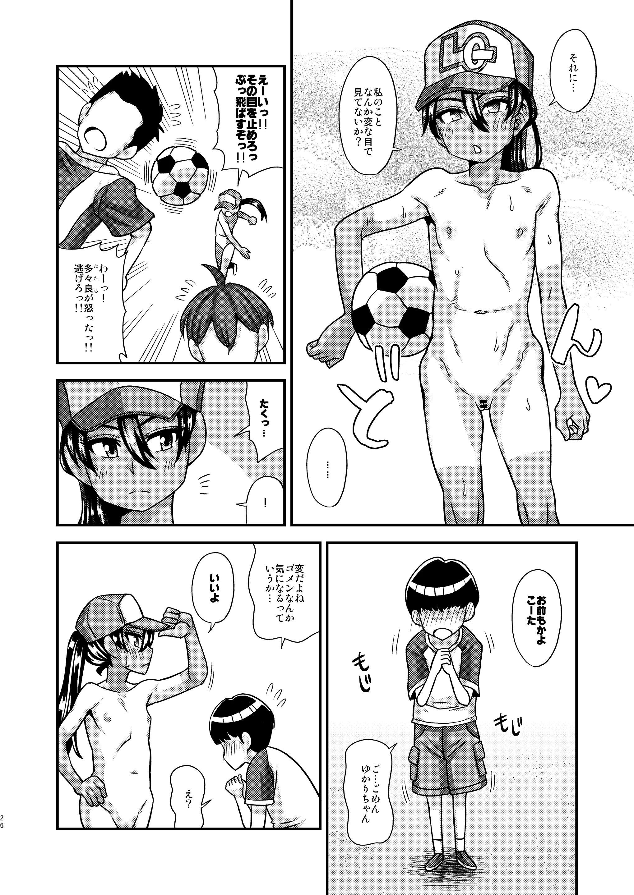 웹툰 이미지 23