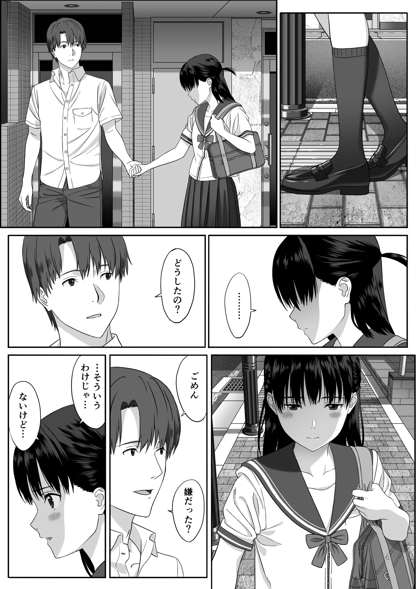 웹툰 이미지 11