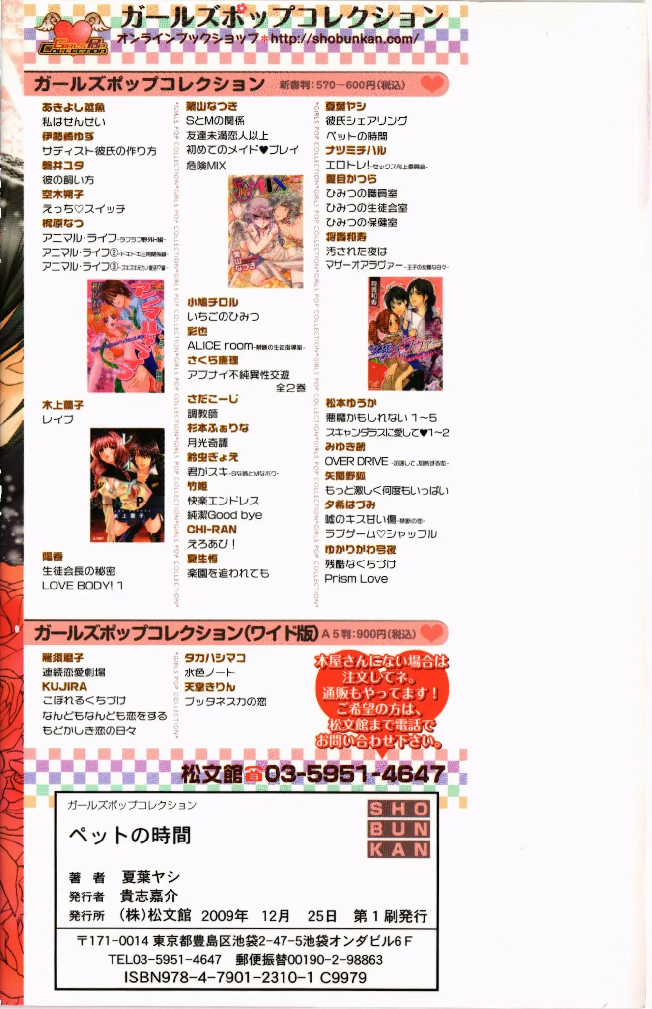 웹툰 이미지 43