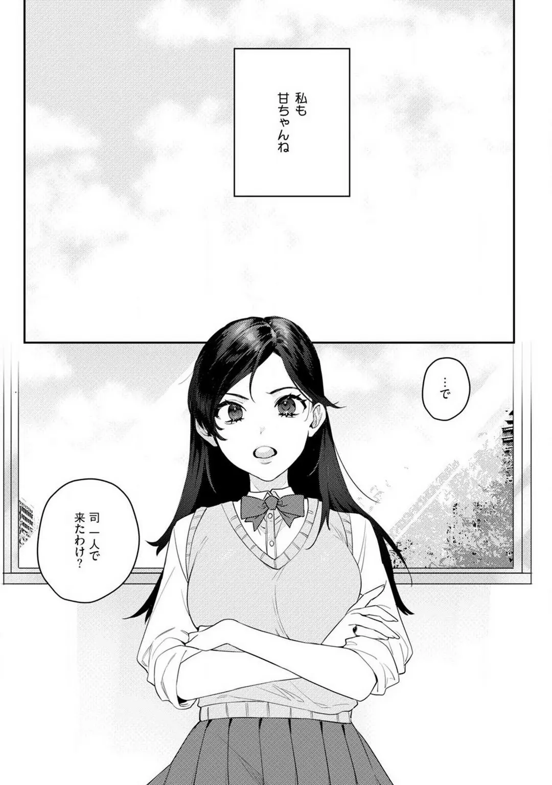 웹툰 이미지 70