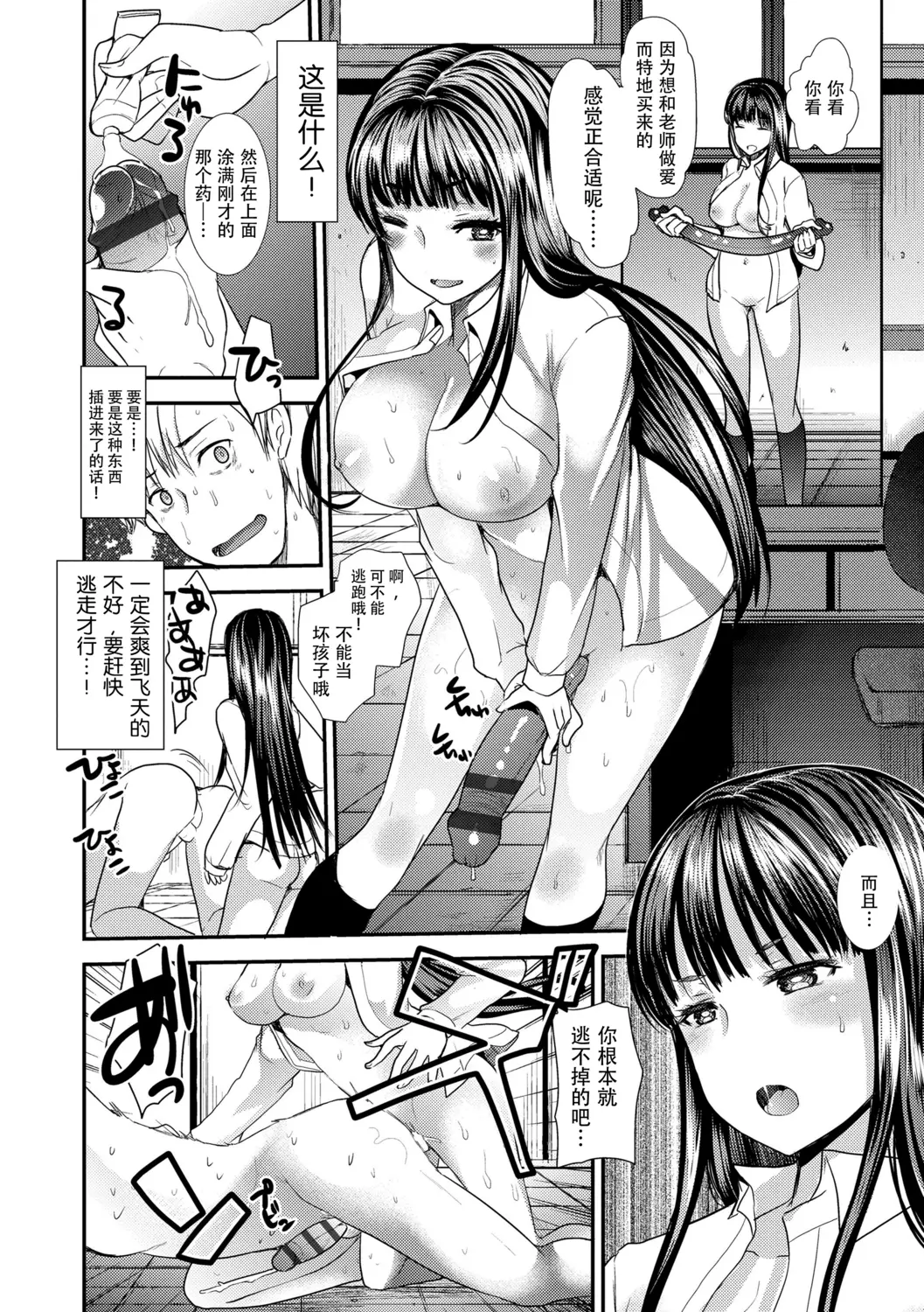 웹툰 이미지 69
