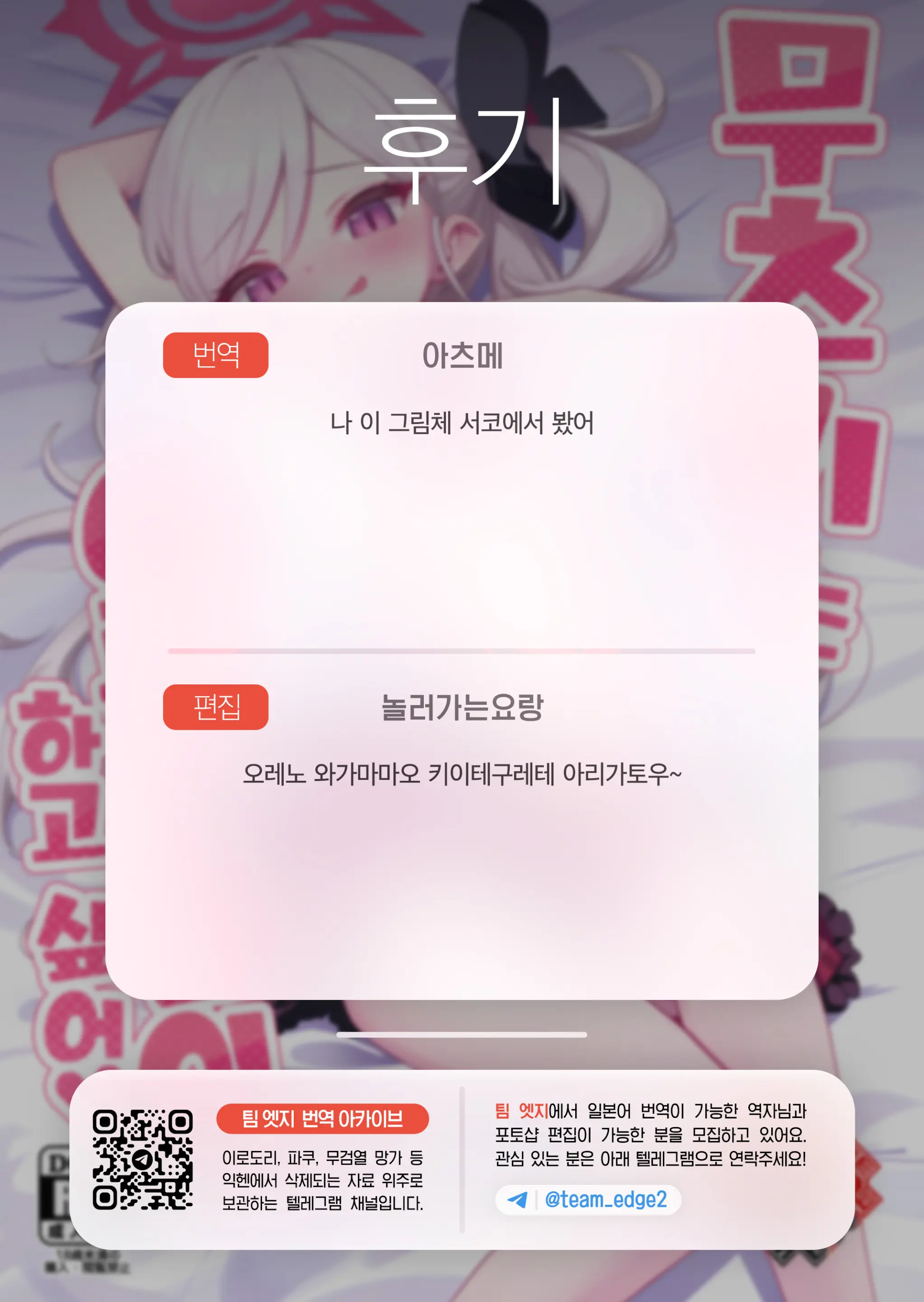 웹툰 이미지 24