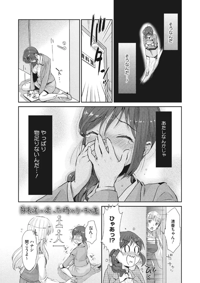 웹툰 이미지 177