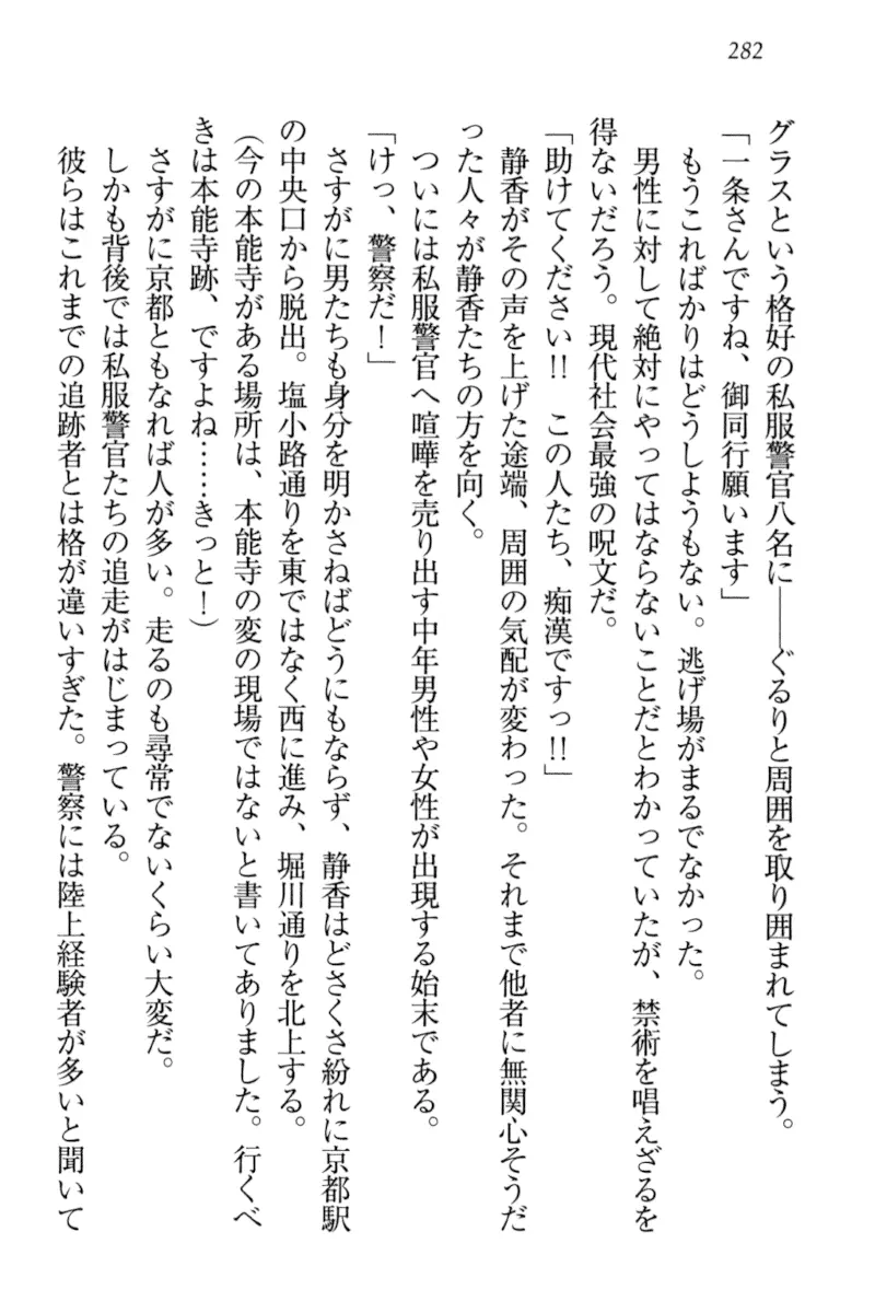 웹툰 이미지 291