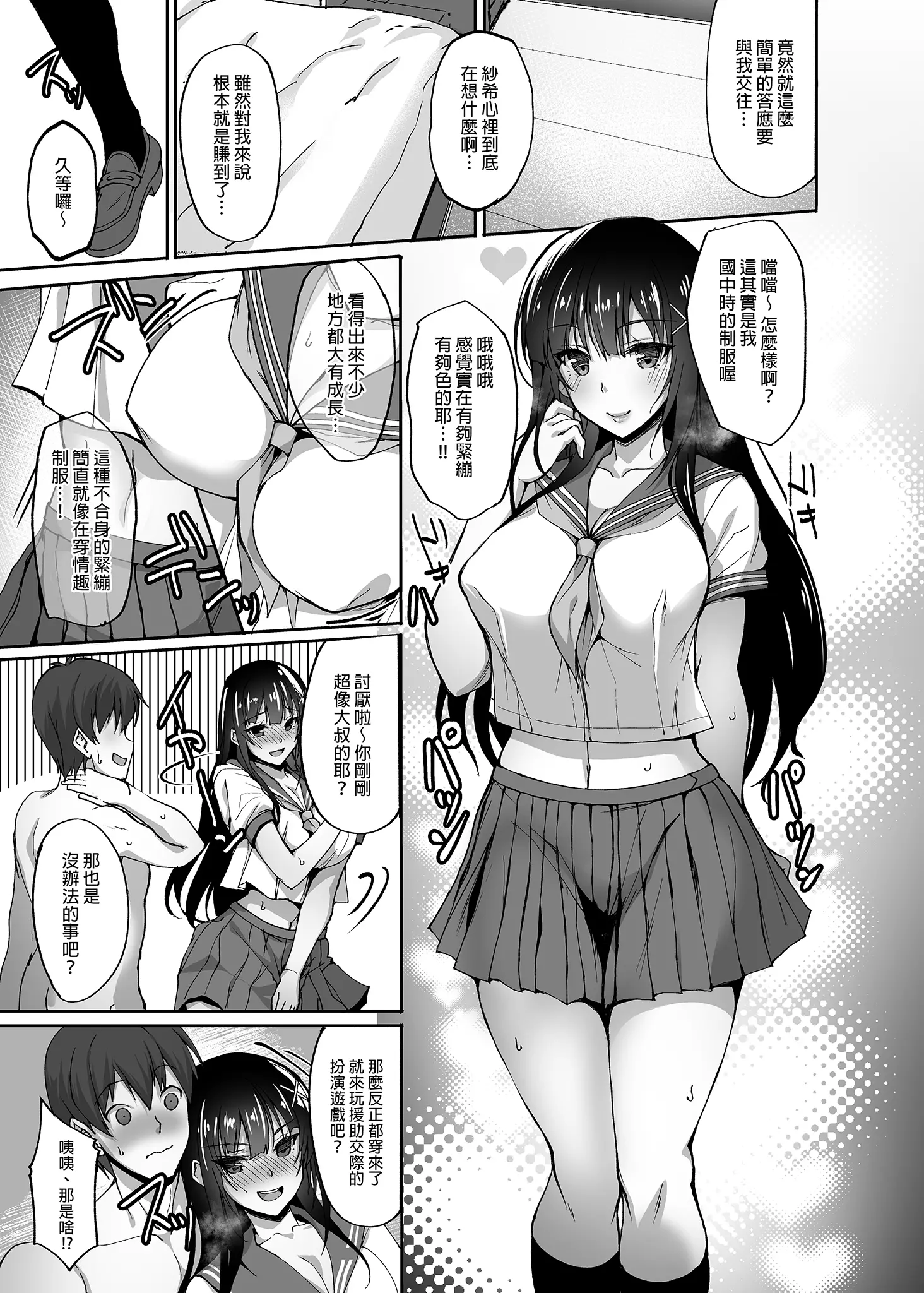 웹툰 이미지 54