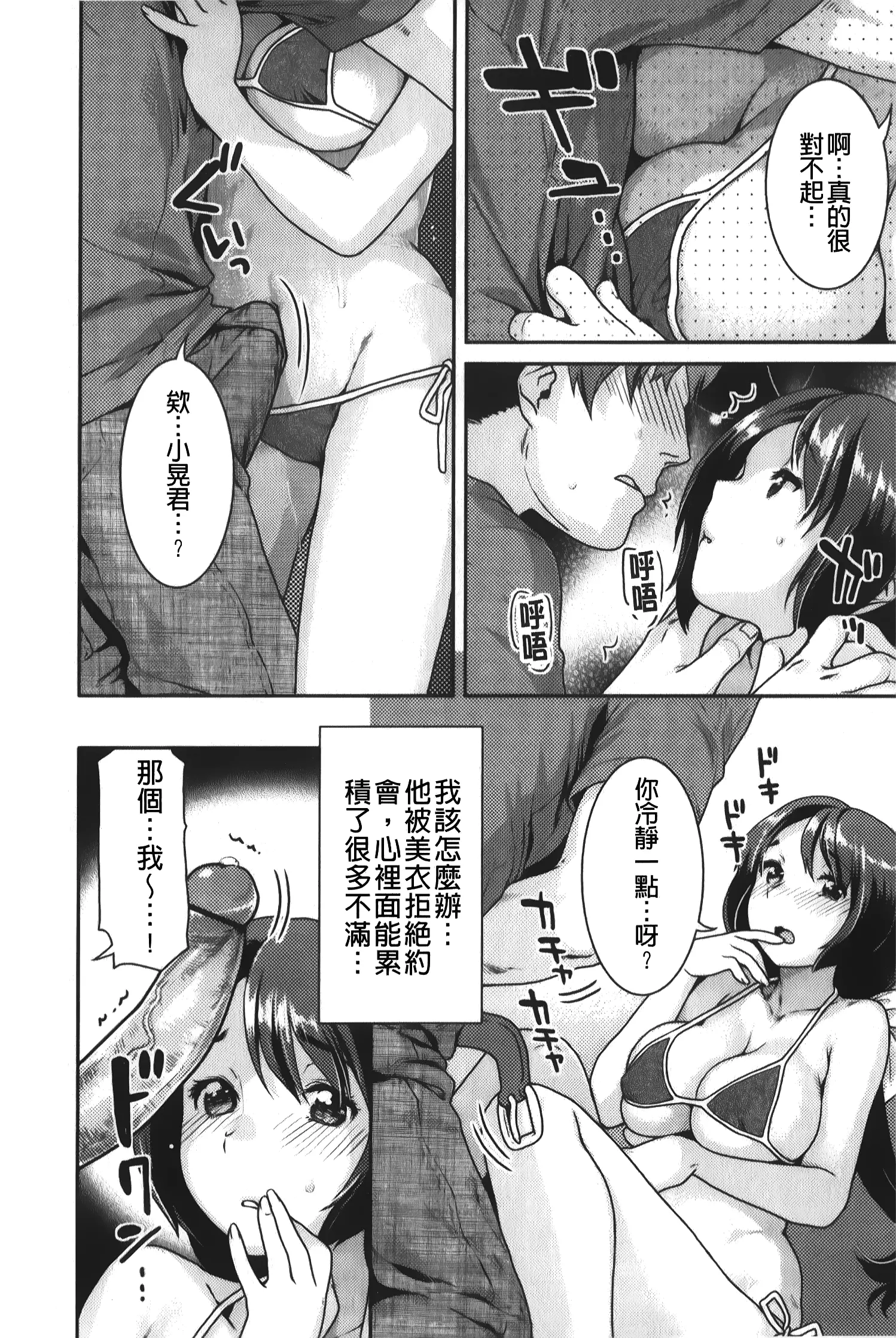 웹툰 이미지 174