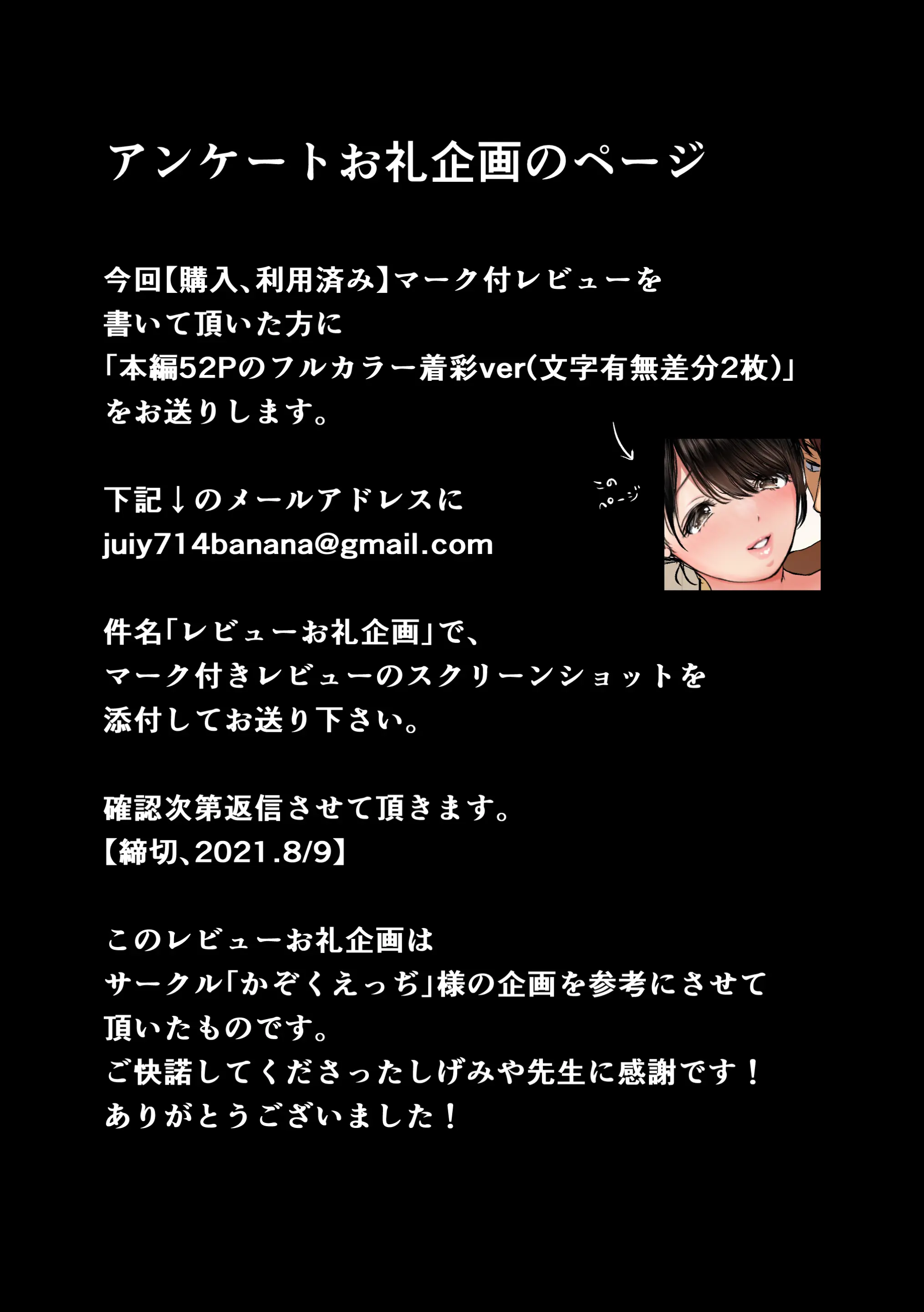 웹툰 이미지 131