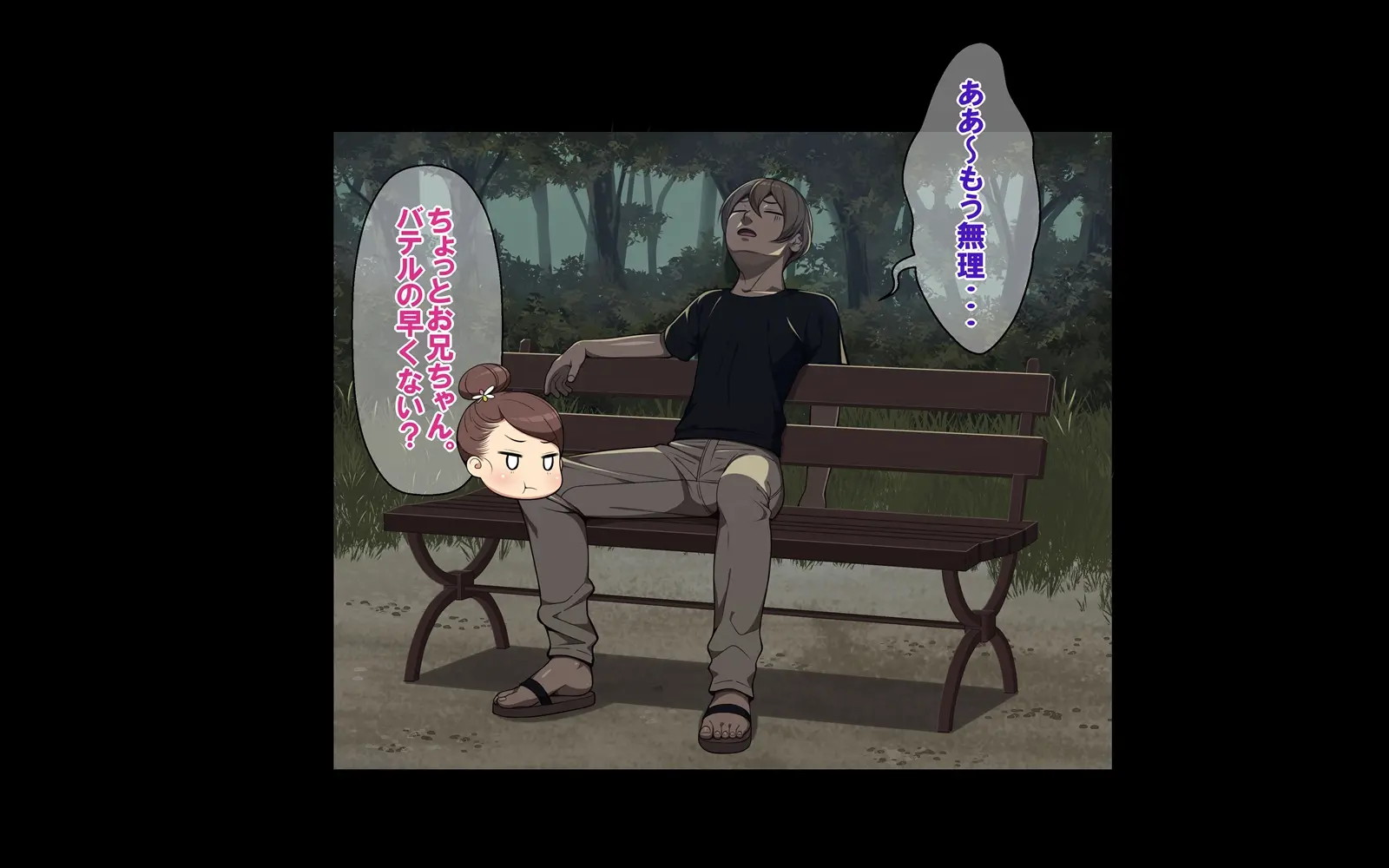 웹툰 이미지 195