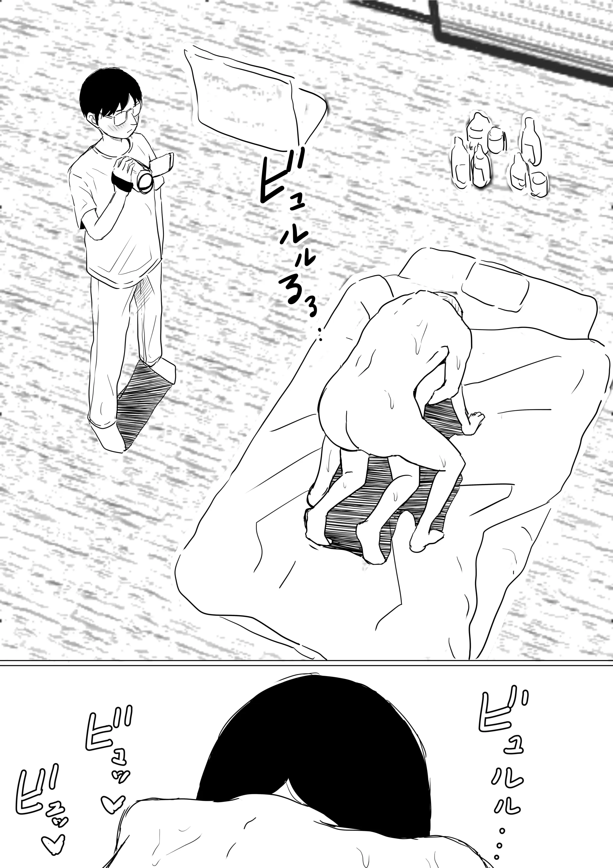 웹툰 이미지 125
