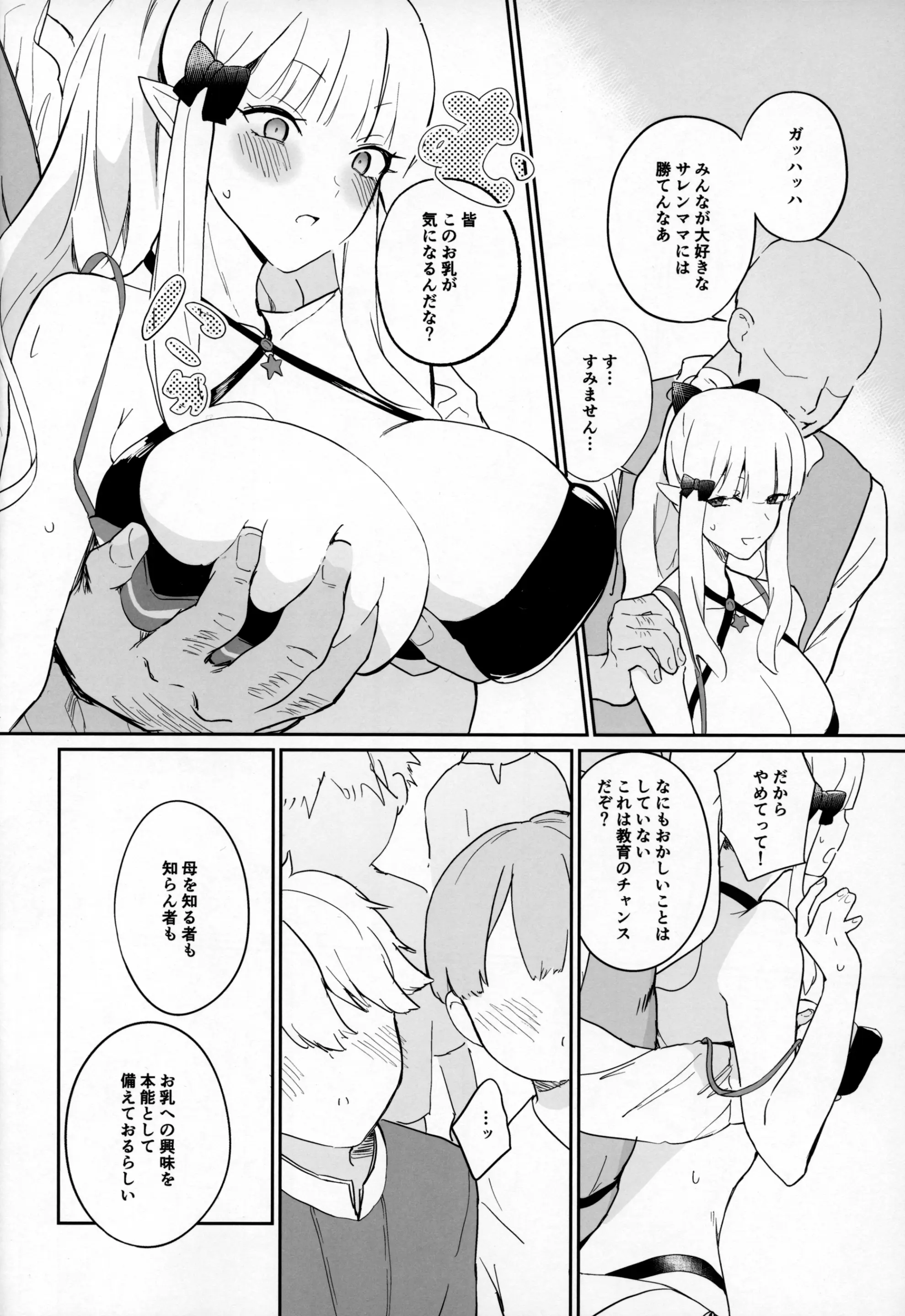 웹툰 이미지 6