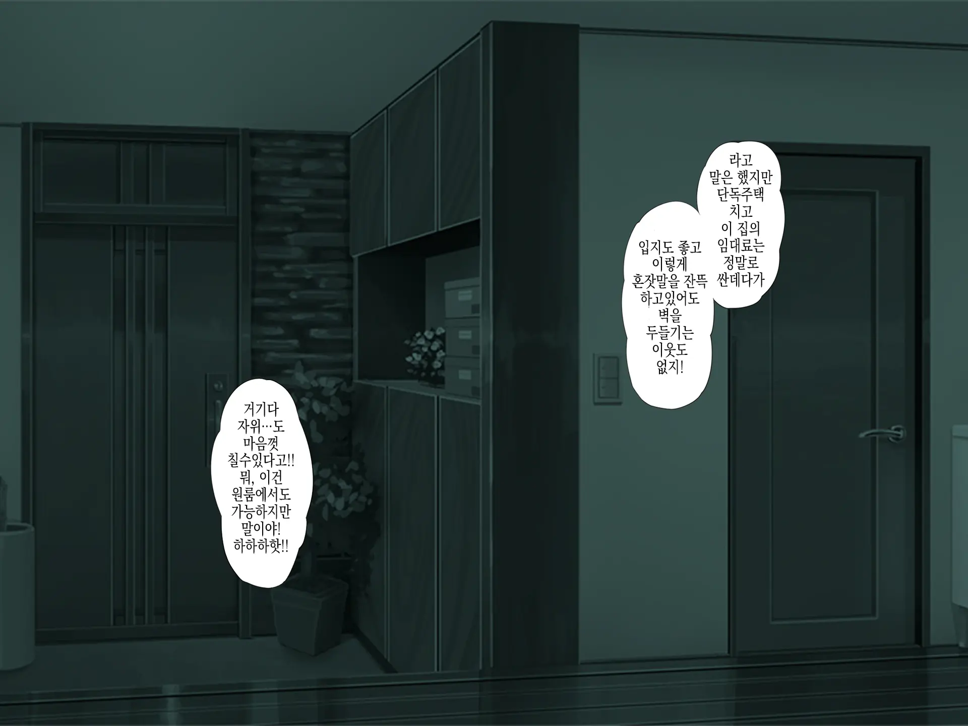 웹툰 이미지 7