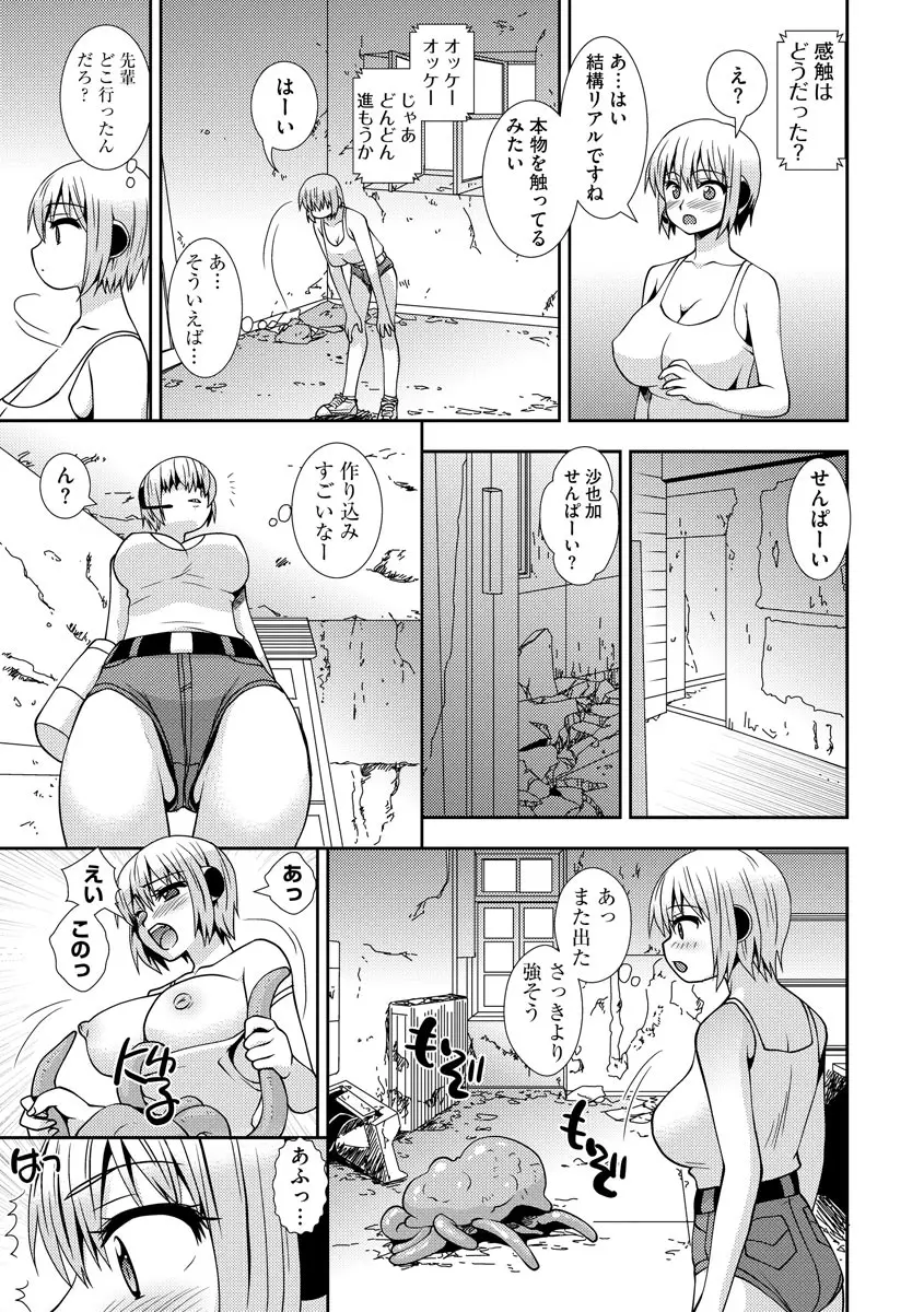웹툰 이미지 104