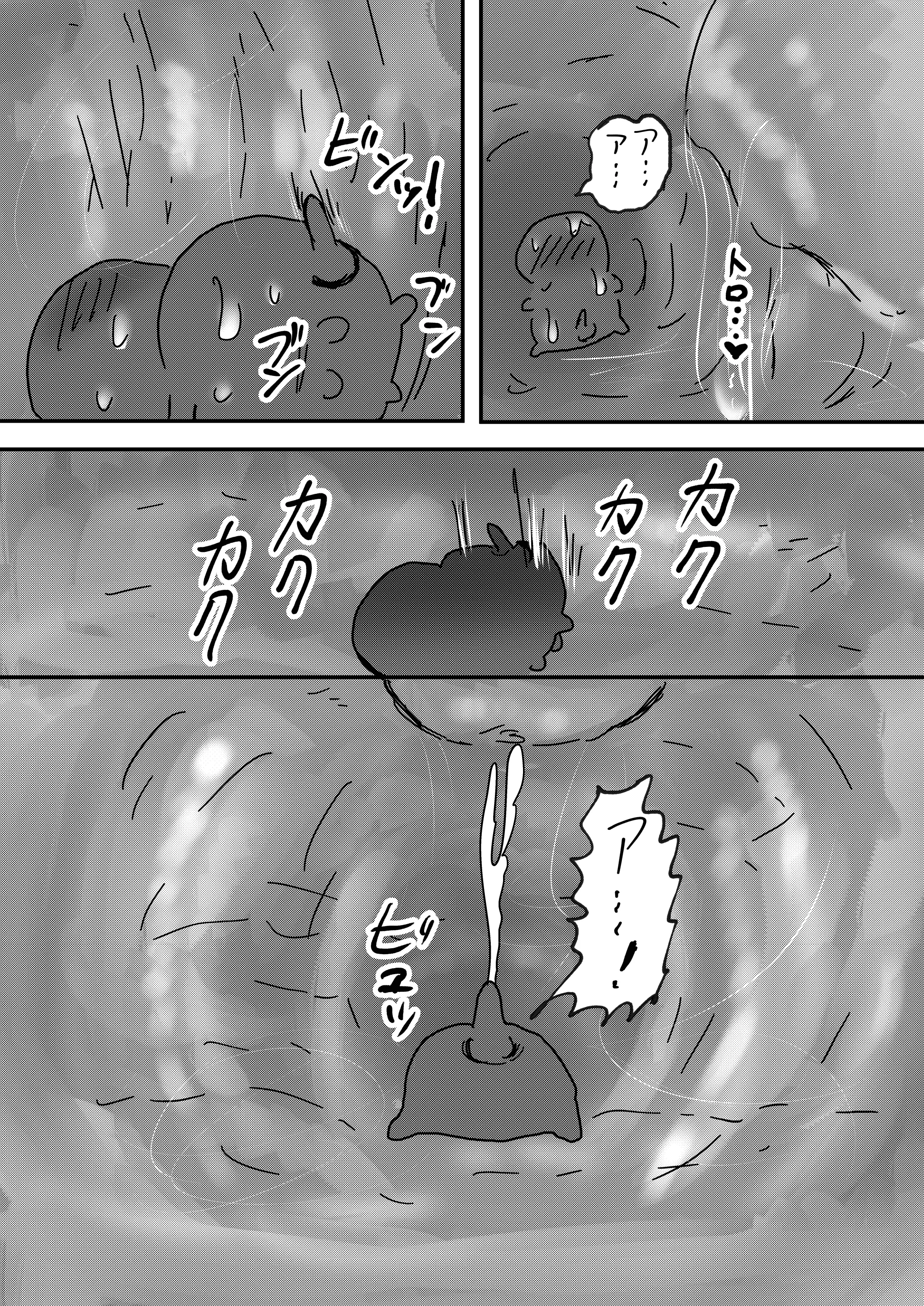 웹툰 이미지 76