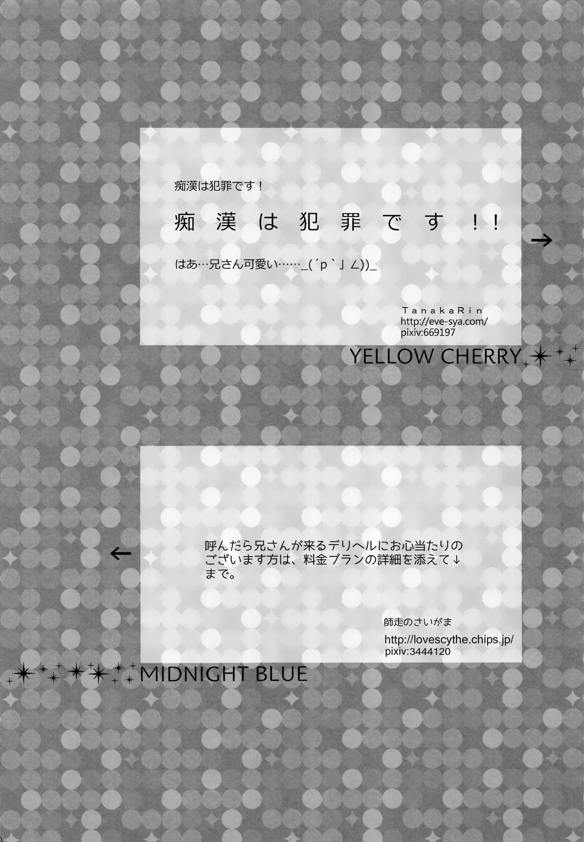 웹툰 이미지 10