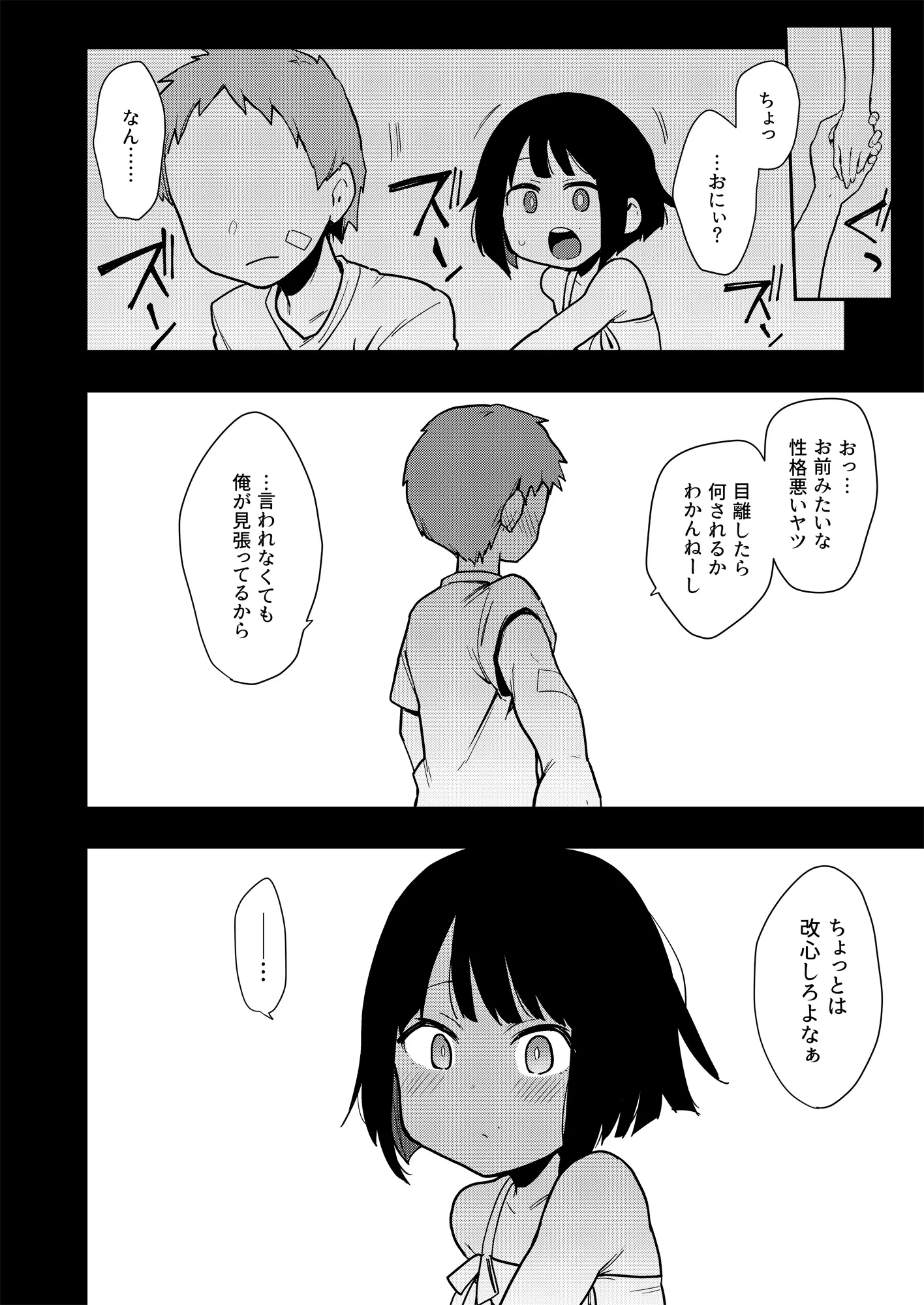 웹툰 이미지 30