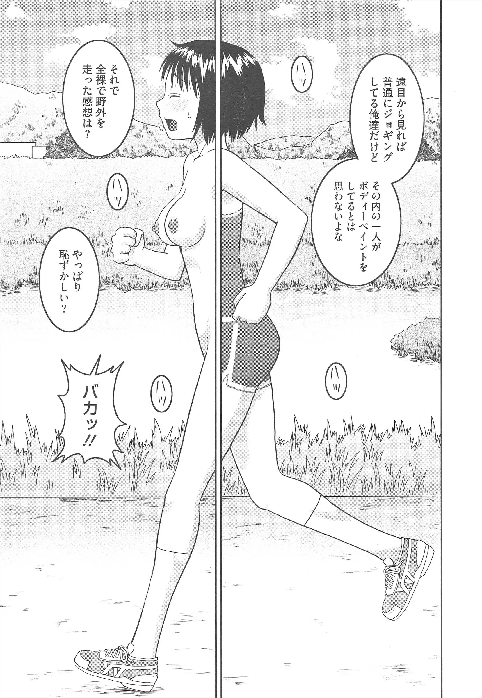웹툰 이미지 398