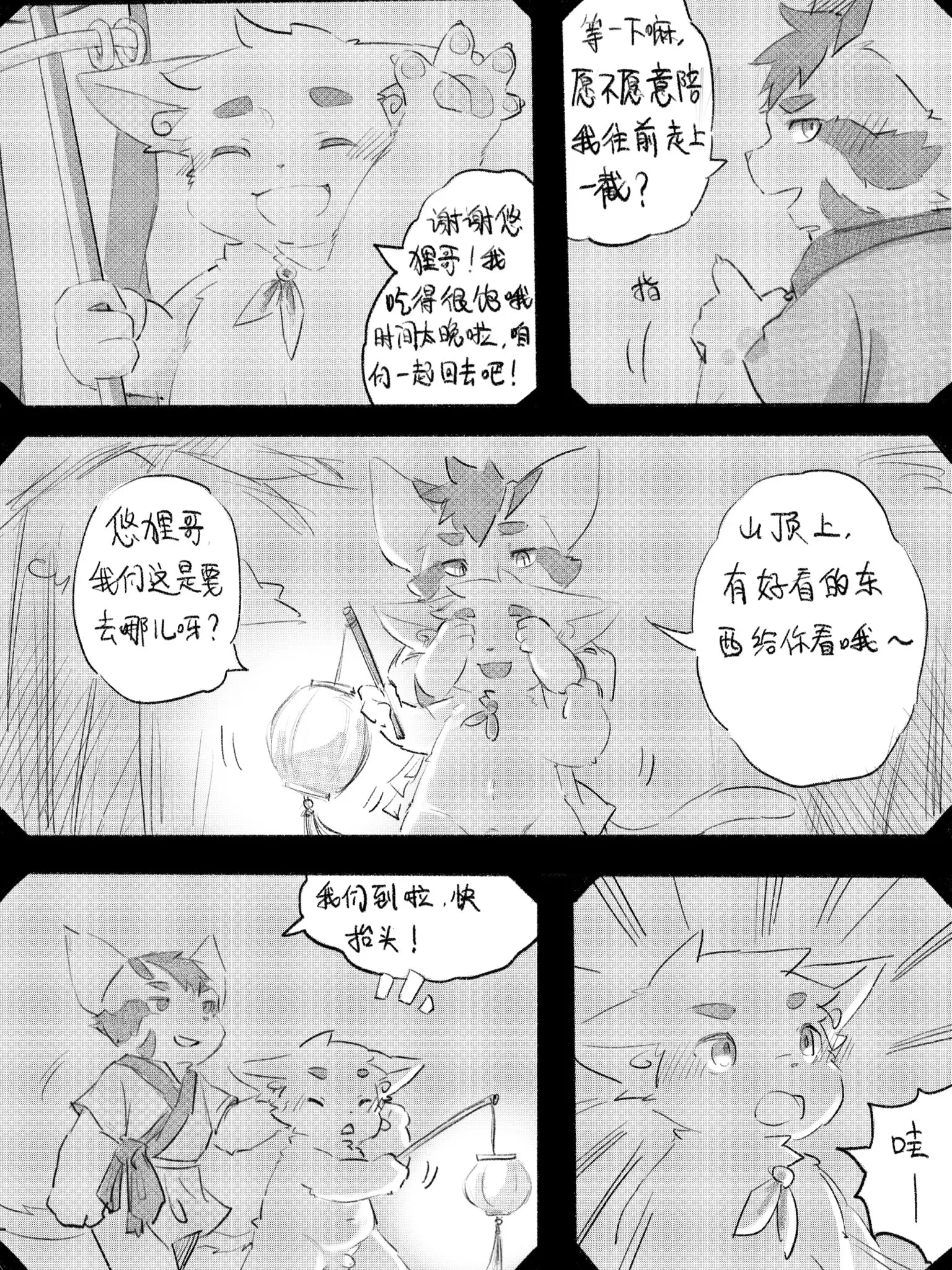 웹툰 이미지 8