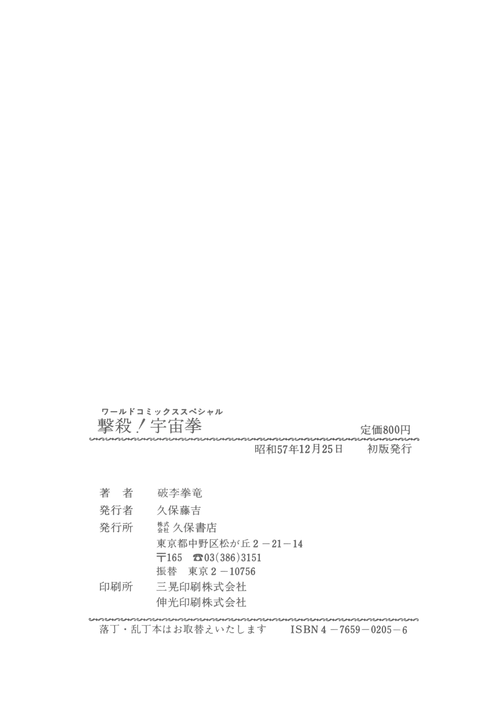 웹툰 이미지 165