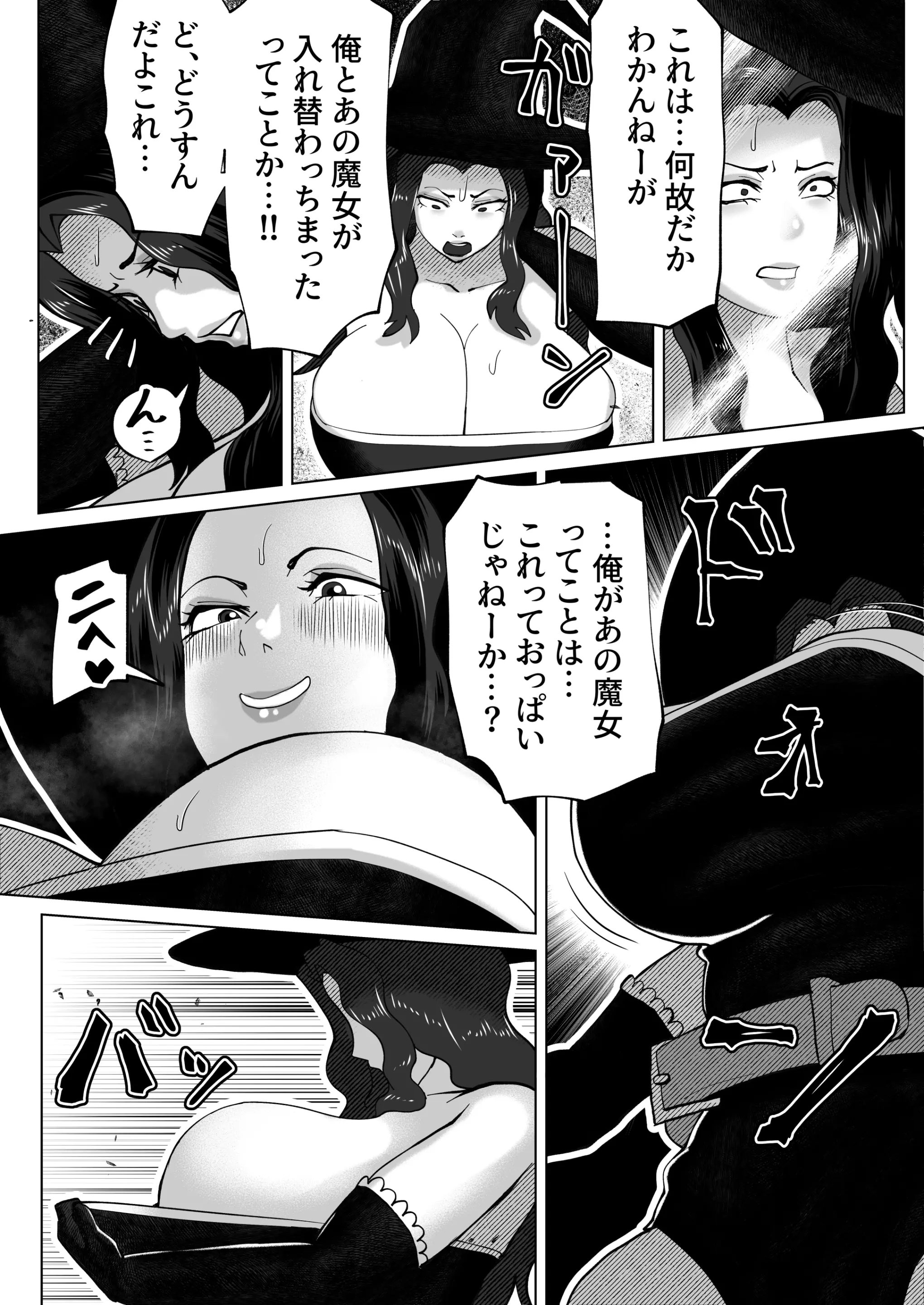 웹툰 이미지 14