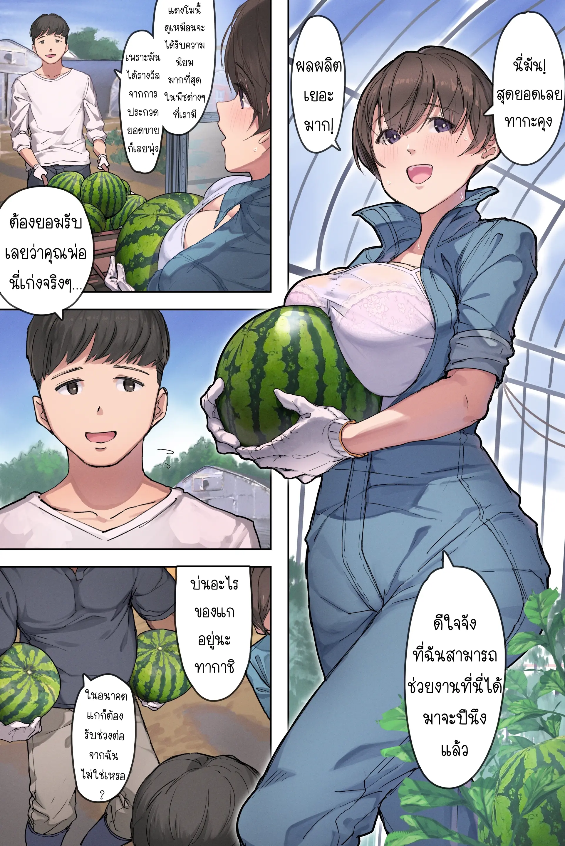 웹툰 이미지 1