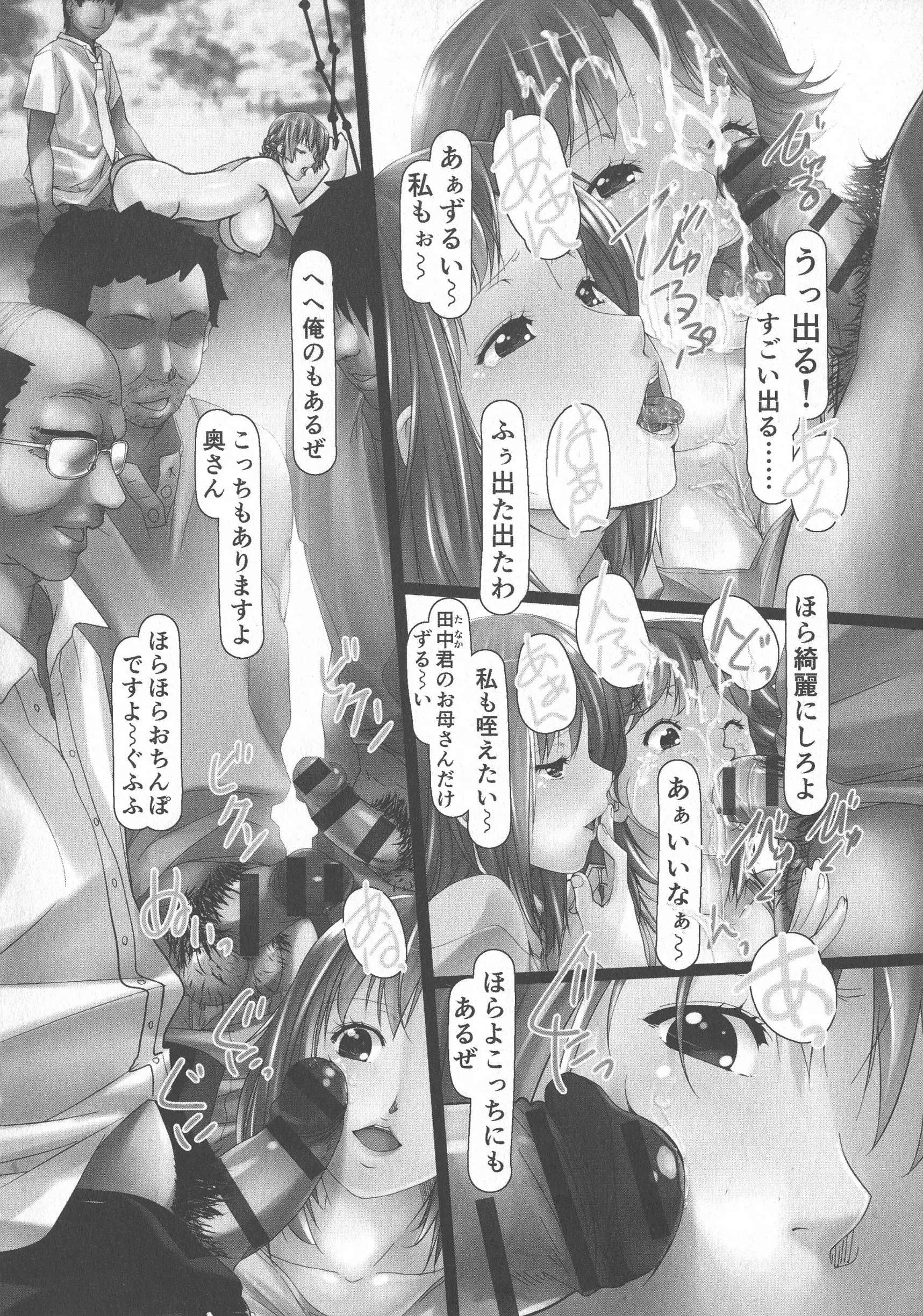웹툰 이미지 131