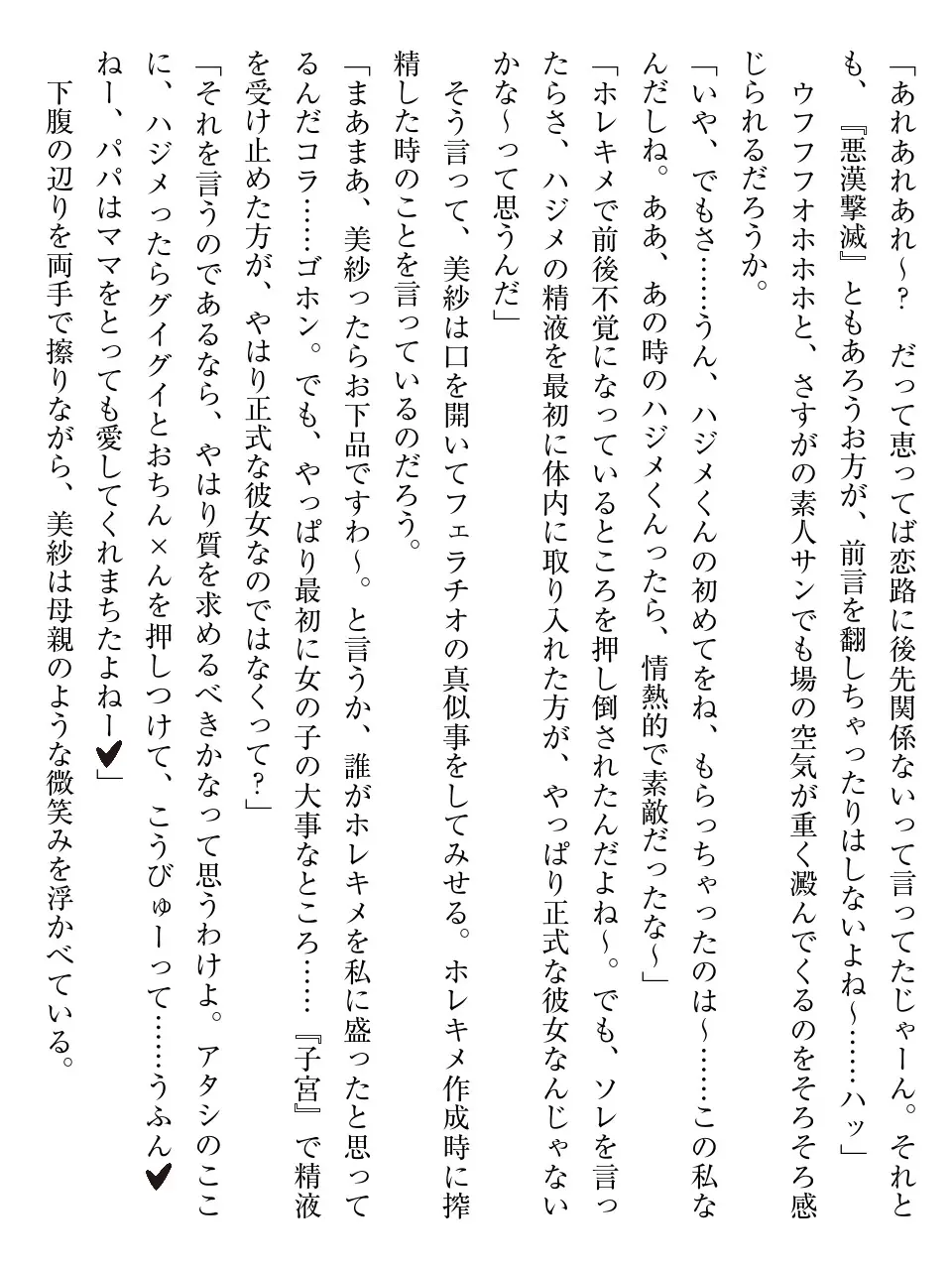웹툰 이미지 201