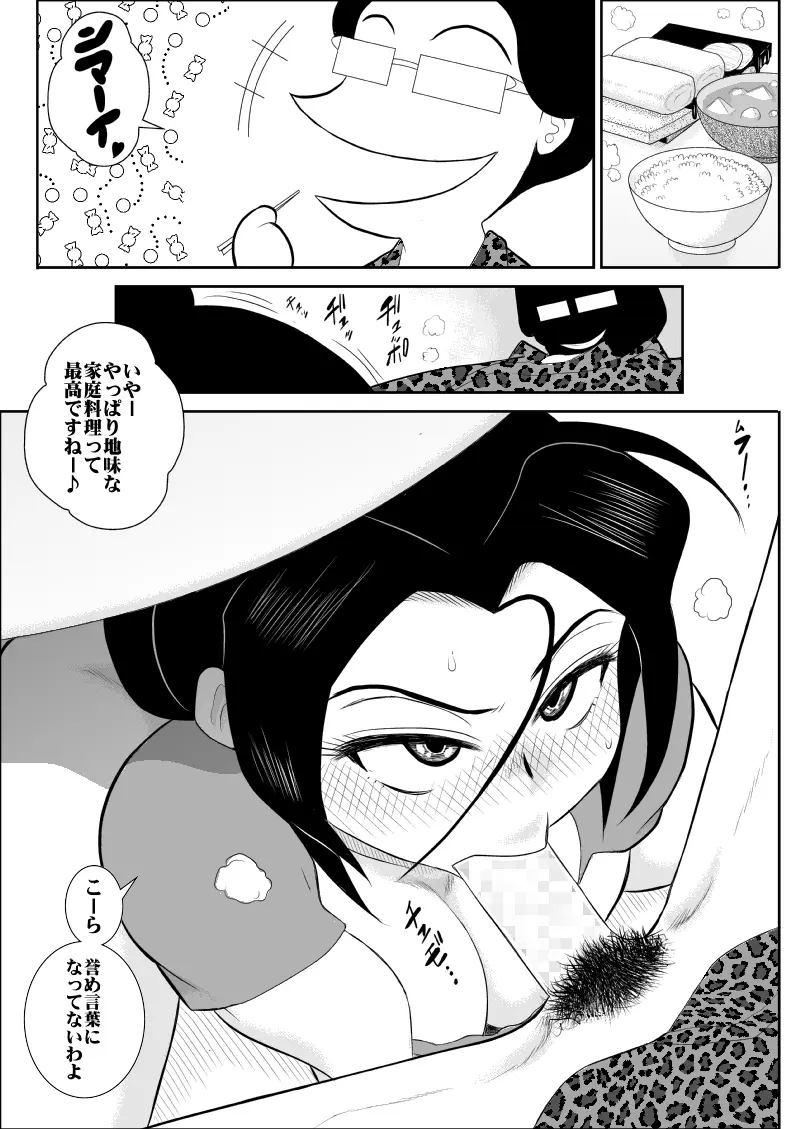 웹툰 이미지 11