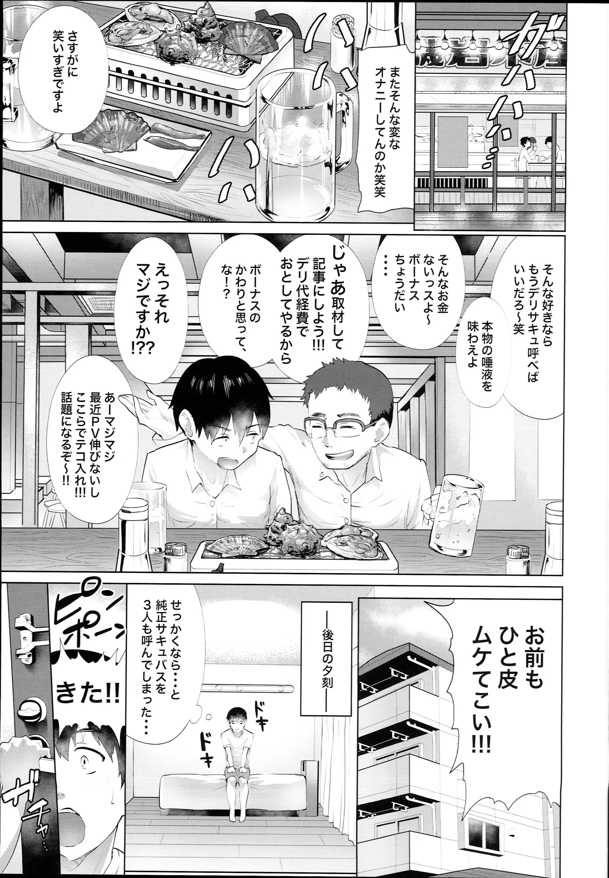 웹툰 이미지 6