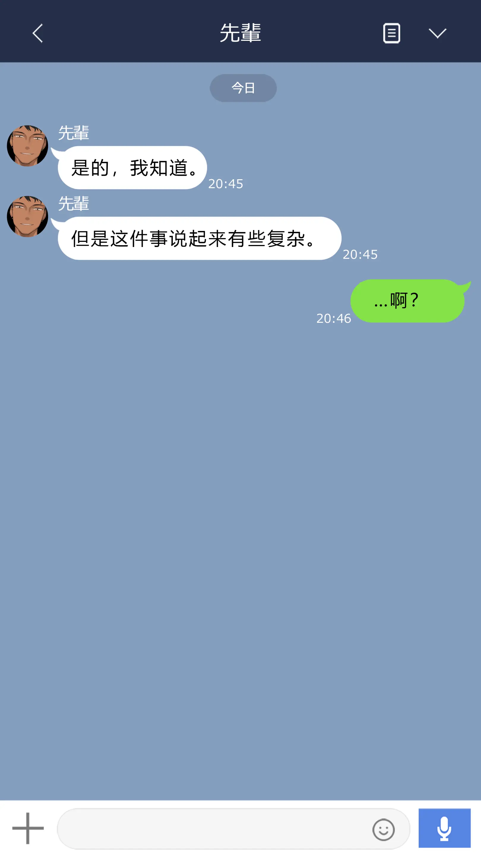 웹툰 이미지 12